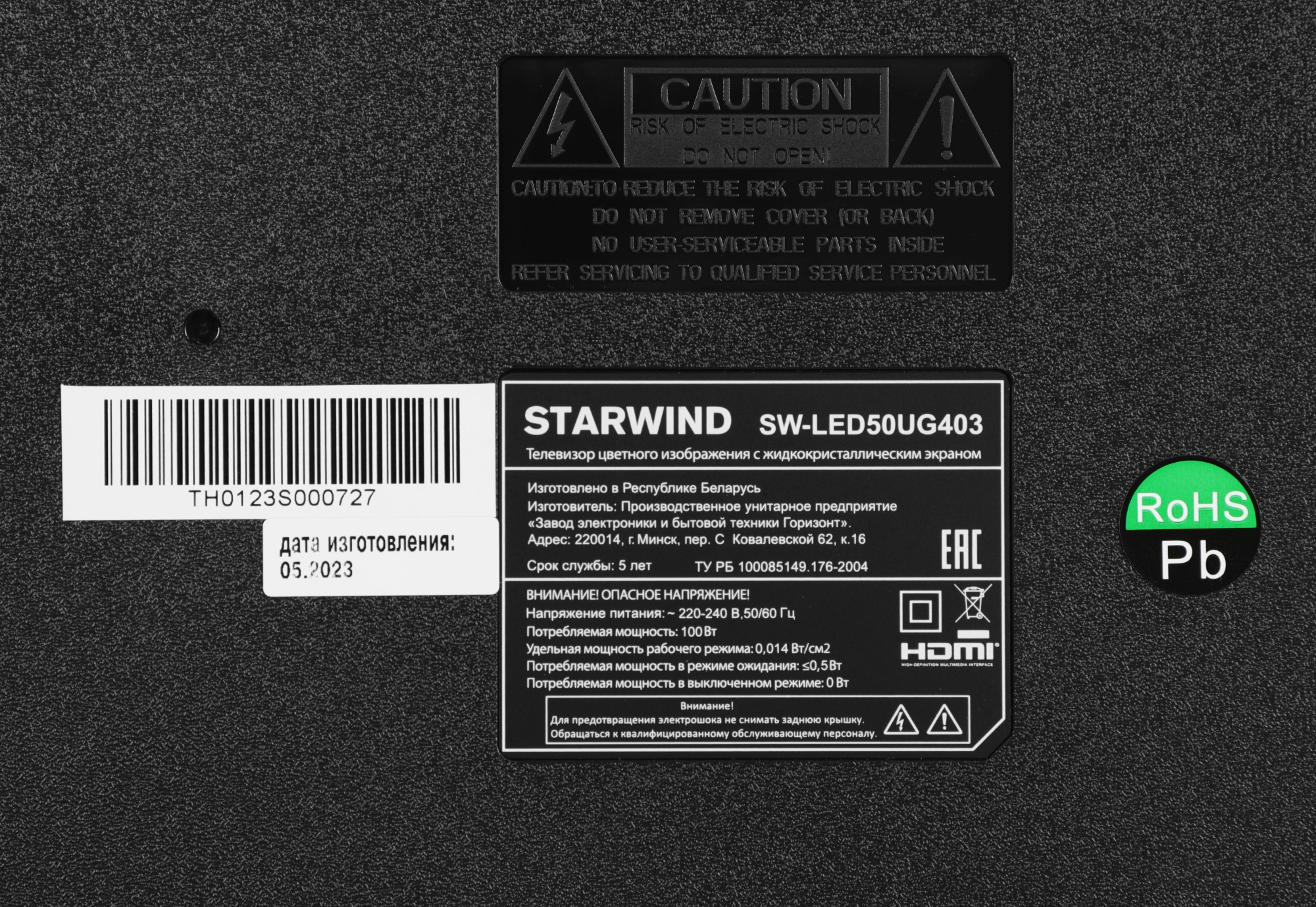 Starwind 50" SW-LED50UG403 Яндекс.ТВ Frameless черный 4K Ultra HD 60Hz DVB-T DVB-T2 DVB-C DVB-S DVB-S2 USB WiFi Smart TV Starwind 50" SW-LED50UG403 Яндекс.ТВ Frameless черный 4K Ultra HD 60Hz DVB-T DVB-T2 DVB-C DVB-S DVB-S2 USB WiFi Smart TV