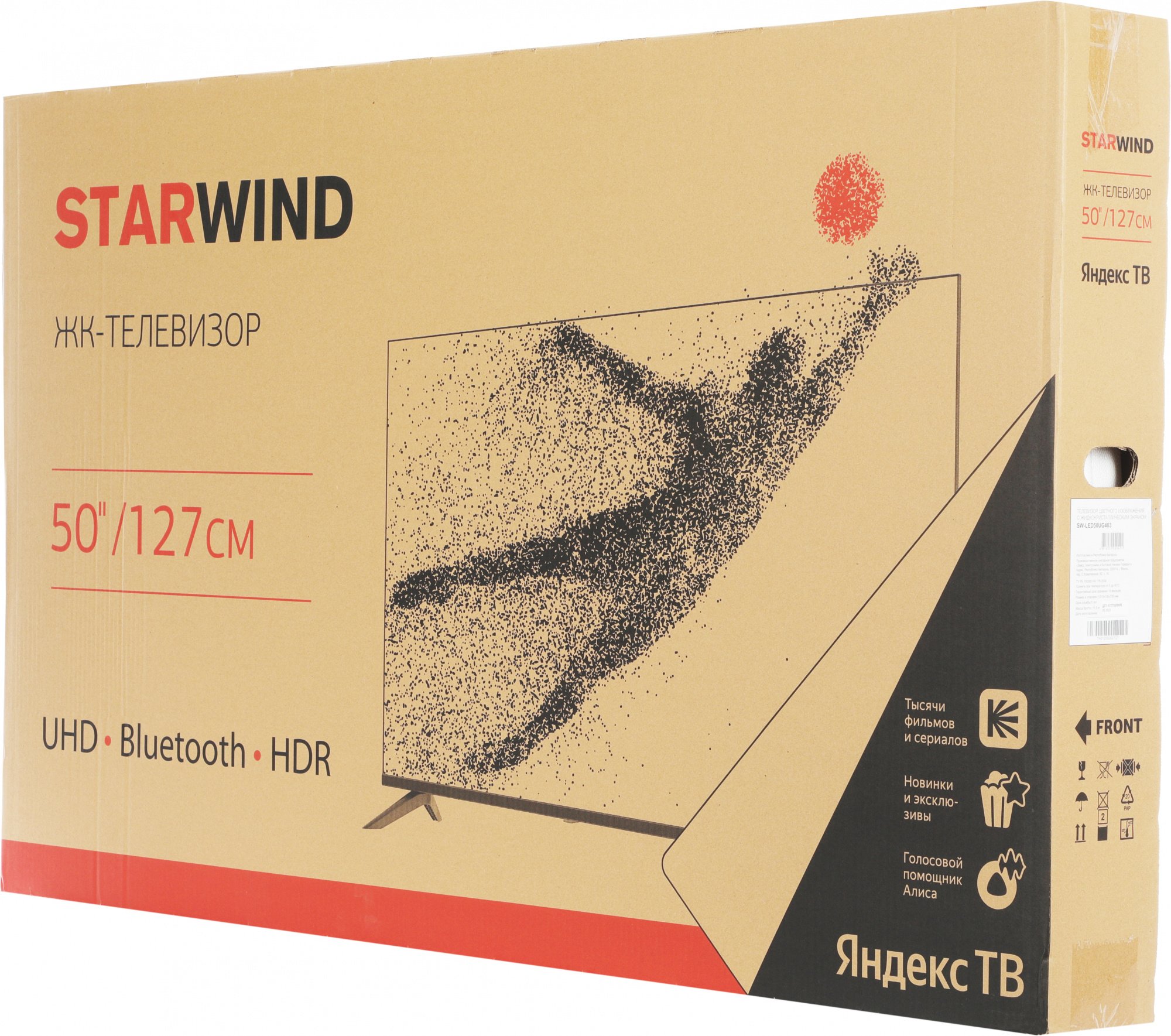 STARWIND SW-LED50UG403