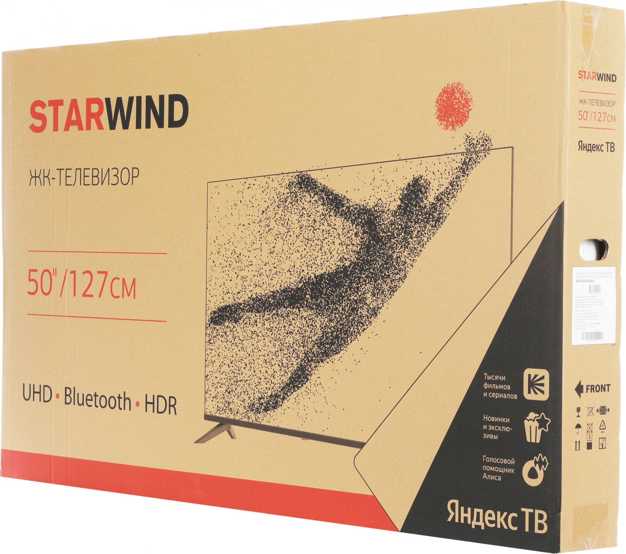 Starwind 50" SW-LED50UG403 Яндекс.ТВ Frameless черный 4K Ultra HD 60Hz DVB-T DVB-T2 DVB-C DVB-S DVB-S2 USB WiFi Smart TV Starwind 50" SW-LED50UG403 Яндекс.ТВ Frameless черный 4K Ultra HD 60Hz DVB-T DVB-T2 DVB-C DVB-S DVB-S2 USB WiFi Smart TV