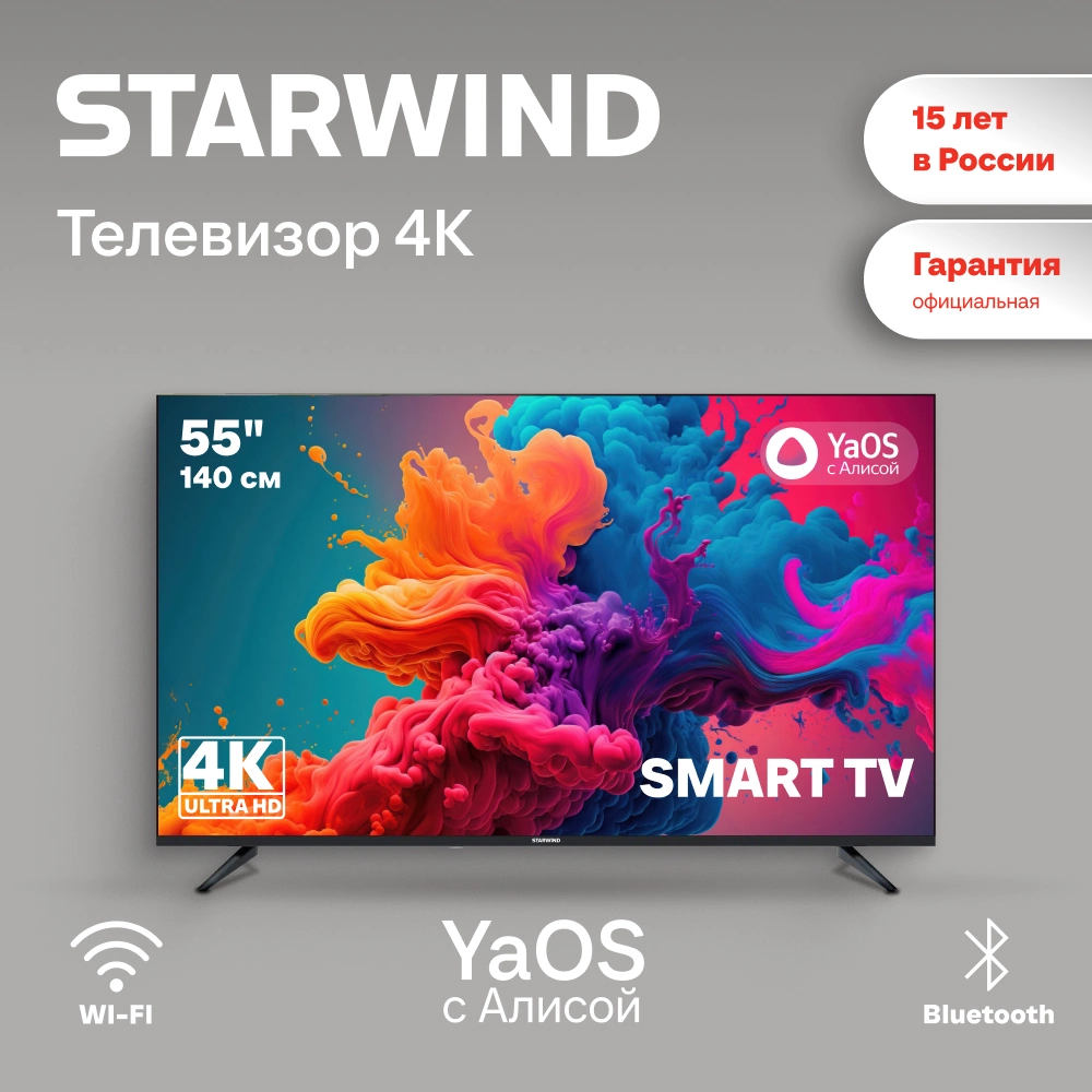STARWIND SW-LED55UG403