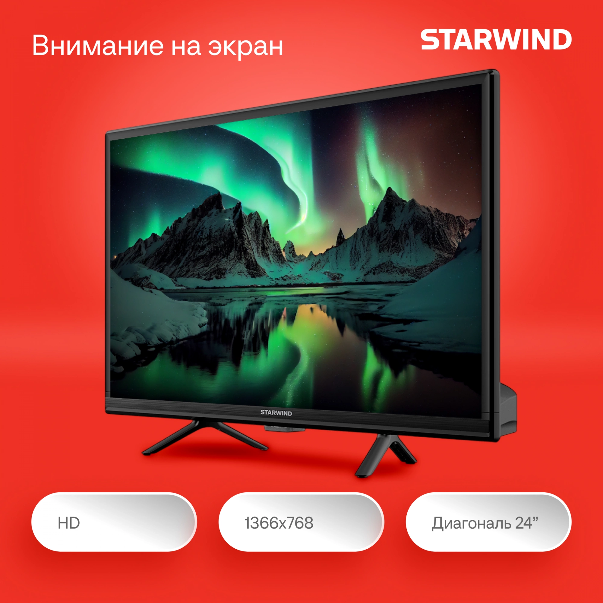STARWIND SW-LED24SG304 STARWIND SW-LED24SG304