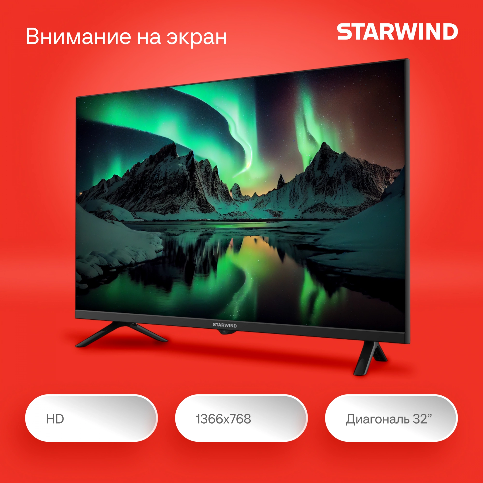 STARWIND SW-LED32SG305 STARWIND SW-LED32SG305