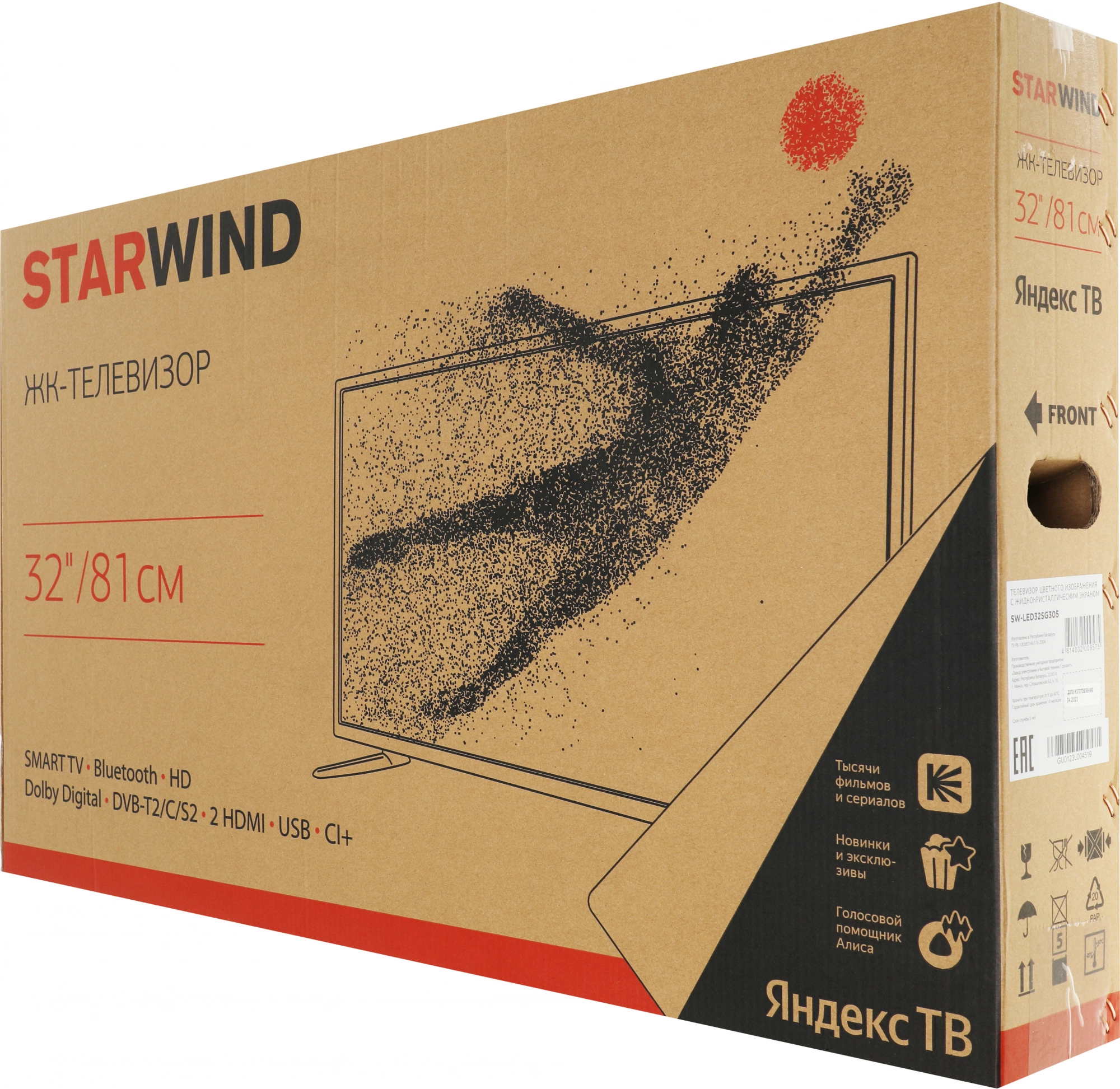 STARWIND SW-LED32SG305 STARWIND SW-LED32SG305