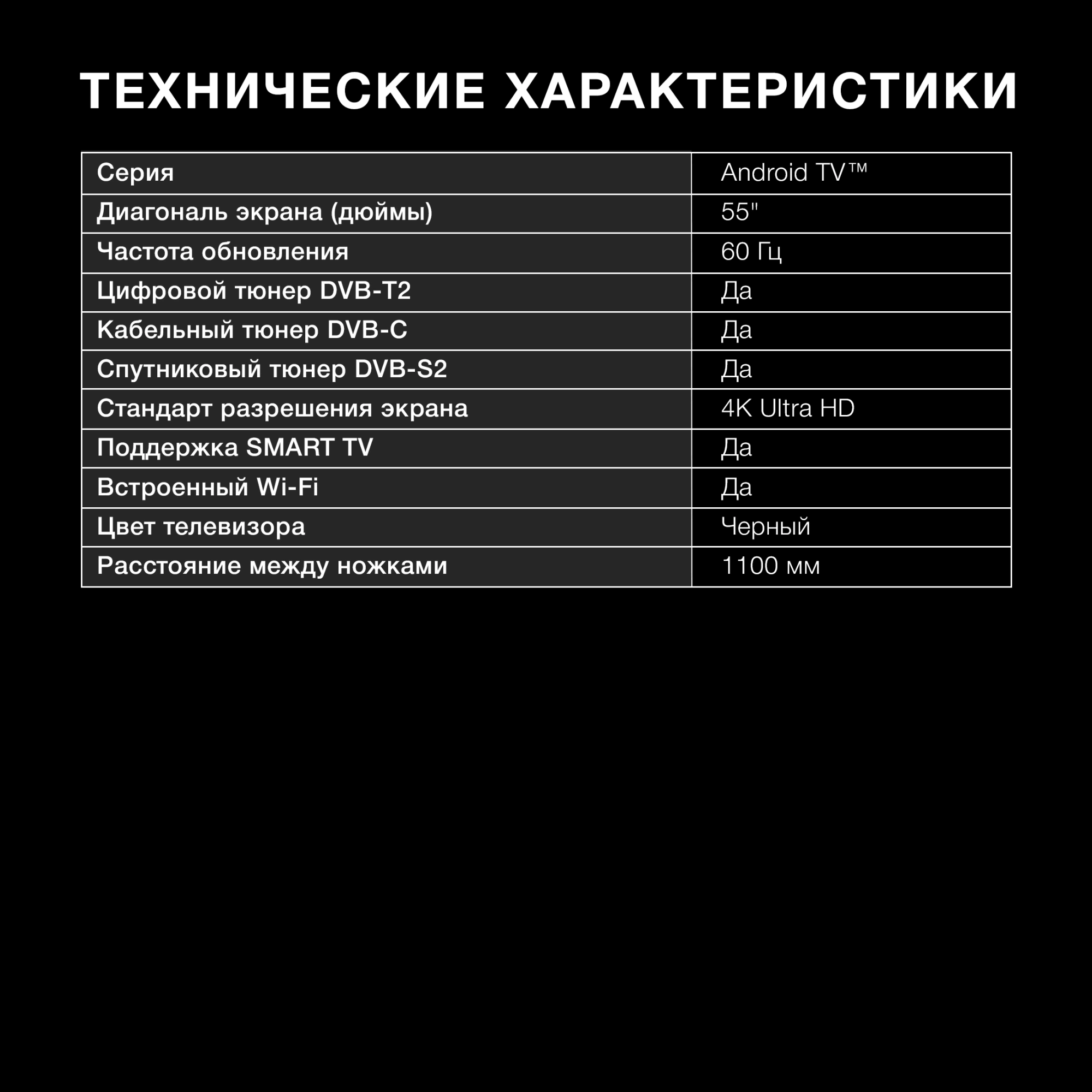 Hyundai 55" H-LED55BU7006 Android TV Frameless Metal черный 4K Ultra HD 60Hz DVB-T DVB-T2 DVB-C DVB-S DVB-S2 USB WiFi Smart TV Hyundai 55" H-LED55BU7006 Android TV Frameless Metal черный 4K Ultra HD 60Hz DVB-T DVB-T2 DVB-C DVB-S DVB-S2 USB WiFi Smart TV