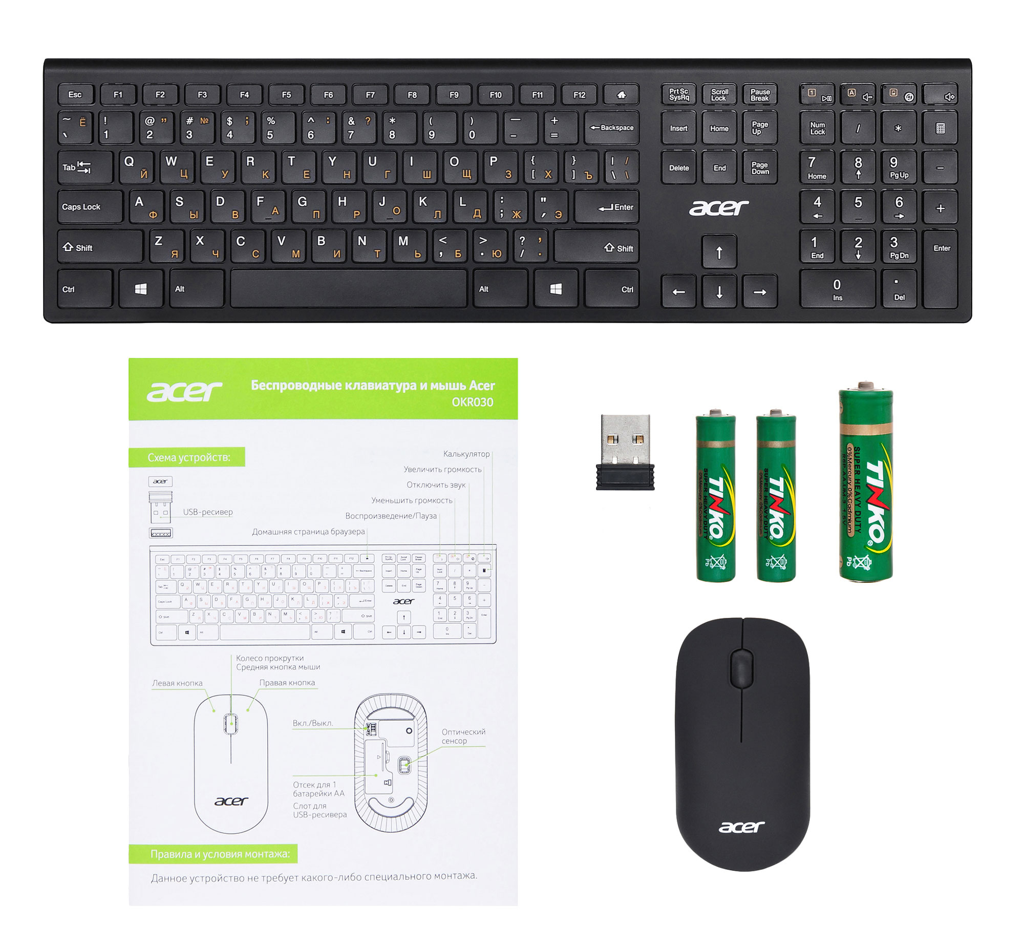 Acer OKR030 [ZL.KBDEE.005] Комплект (клавиатура + мышь) Combo wilreless USB  slim black