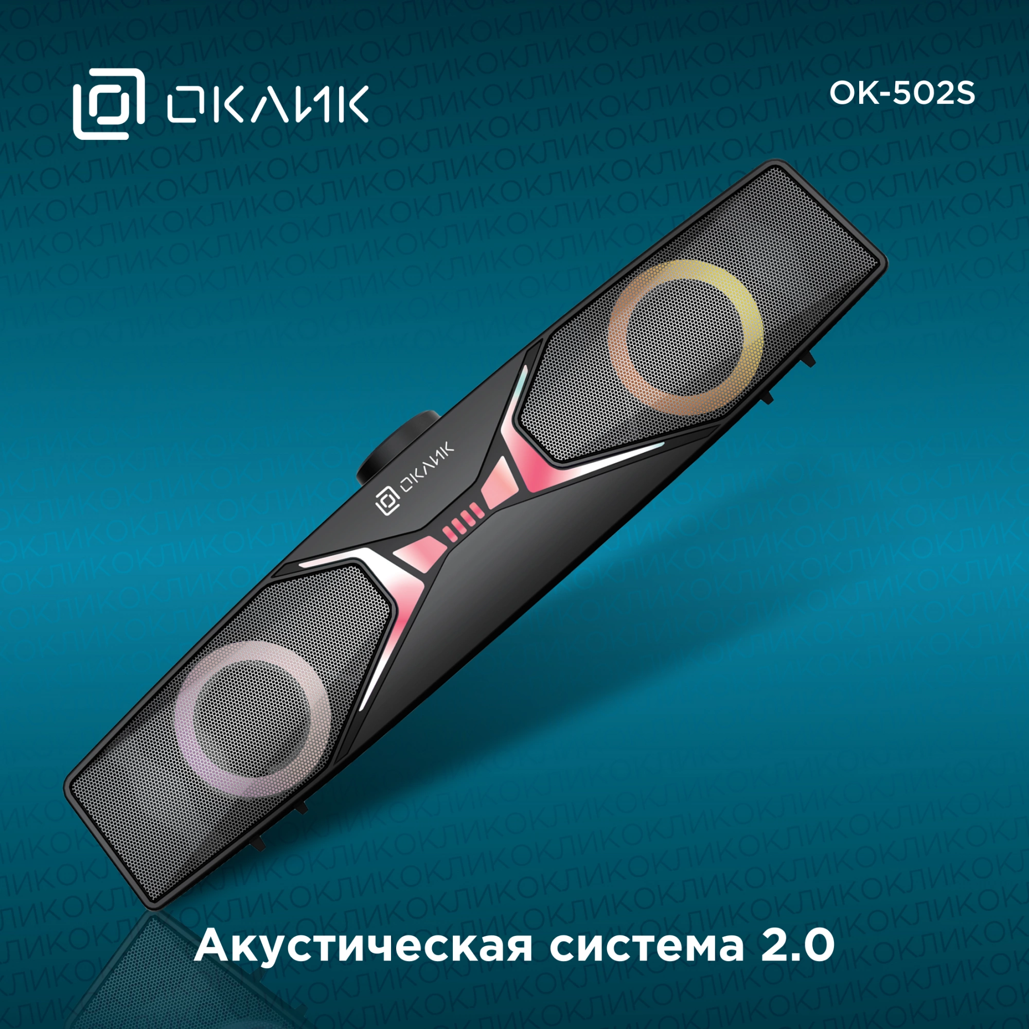 OKLICK 1879644 OKLICK 1879644