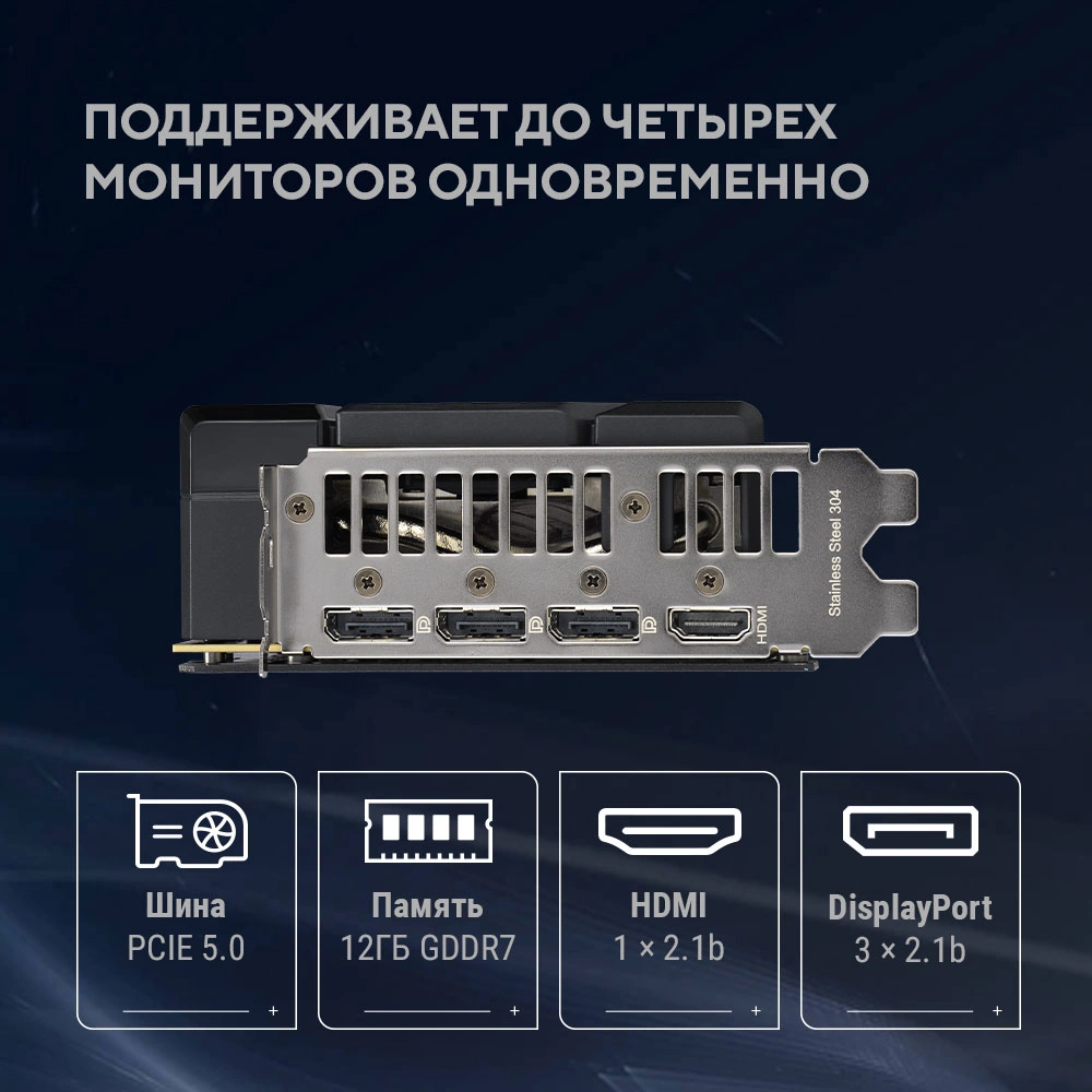 Видеокарта ASUS GeForce RTX5070 12Gb GDDR7 192bit 2542/2800 3*DP/HDMI  HDCP (DUAL-RTX5070-O12G) RTL