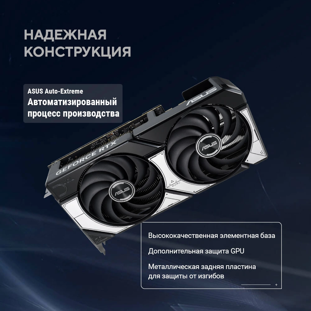 Видеокарта ASUS GeForce RTX5070 12Gb GDDR7 192bit 2542/2800 3*DP/HDMI  HDCP (DUAL-RTX5070-O12G) RTL