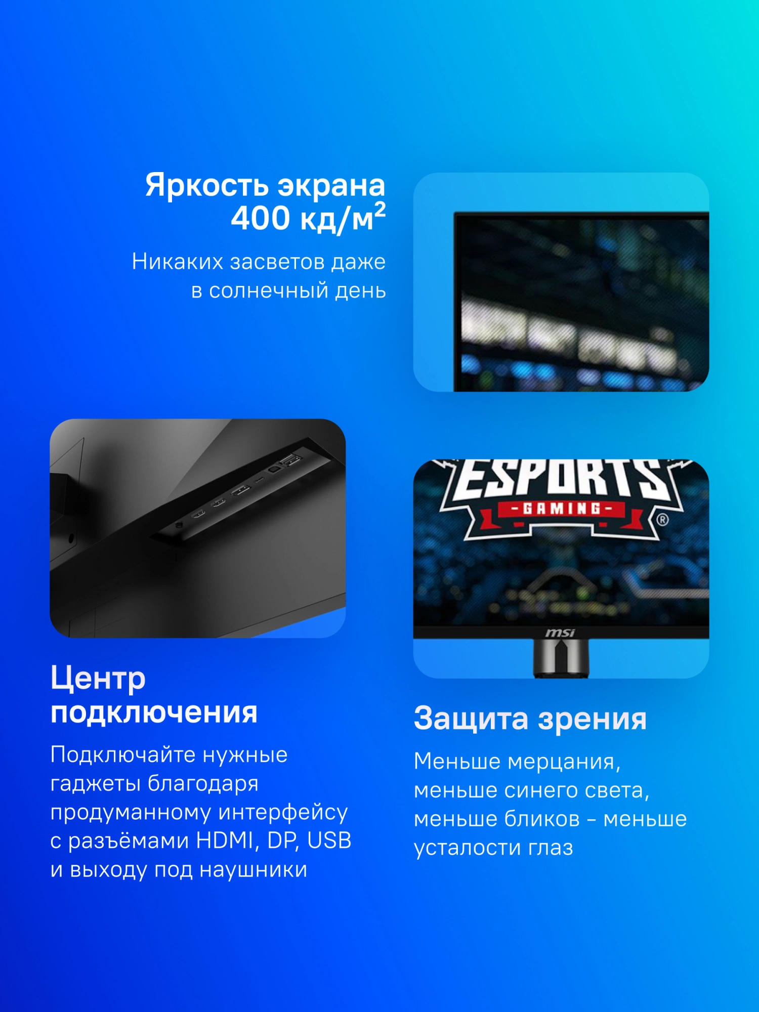 MSI 9S6-3EA54H-016 MSI 9S6-3EA54H-016