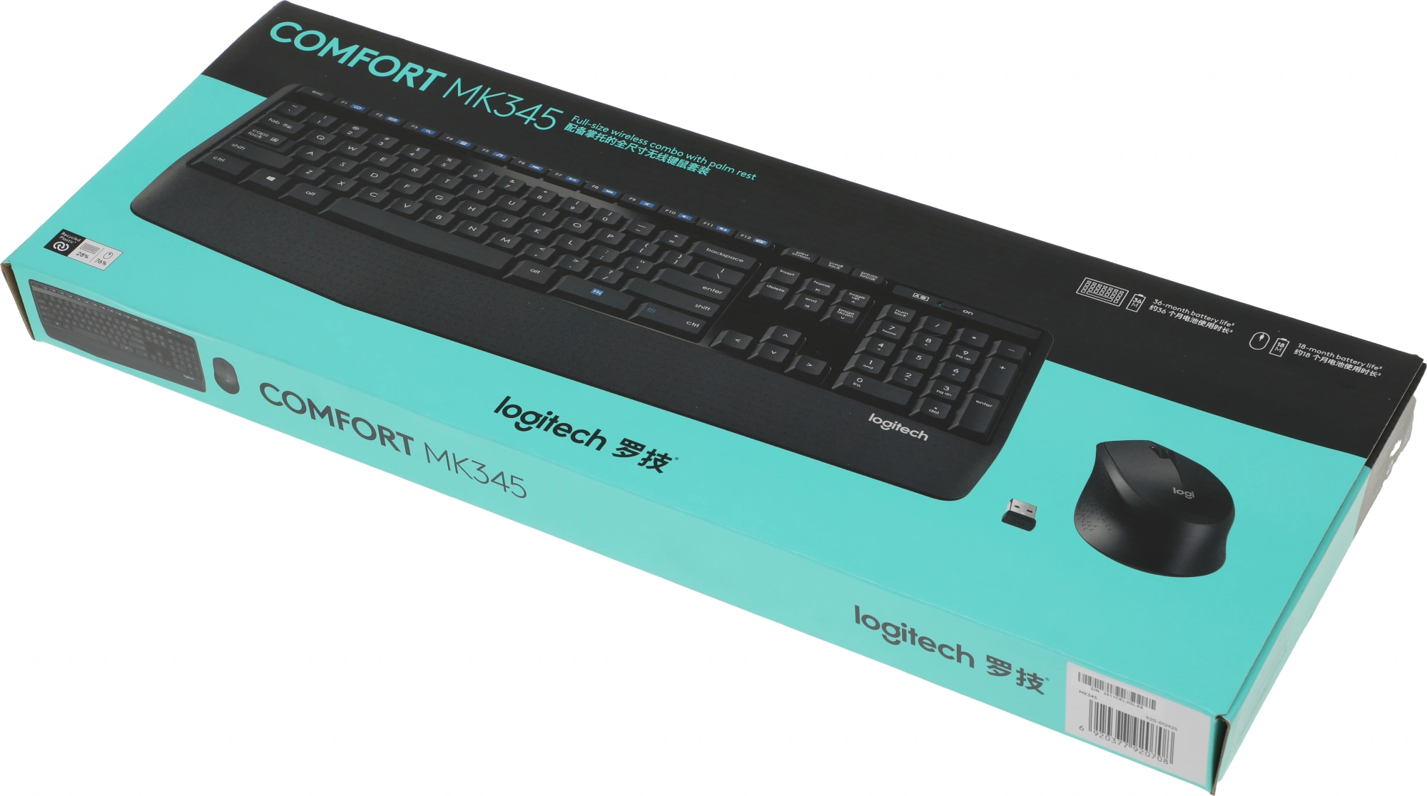 LOGITECH 920-012925 LOGITECH 920-012925