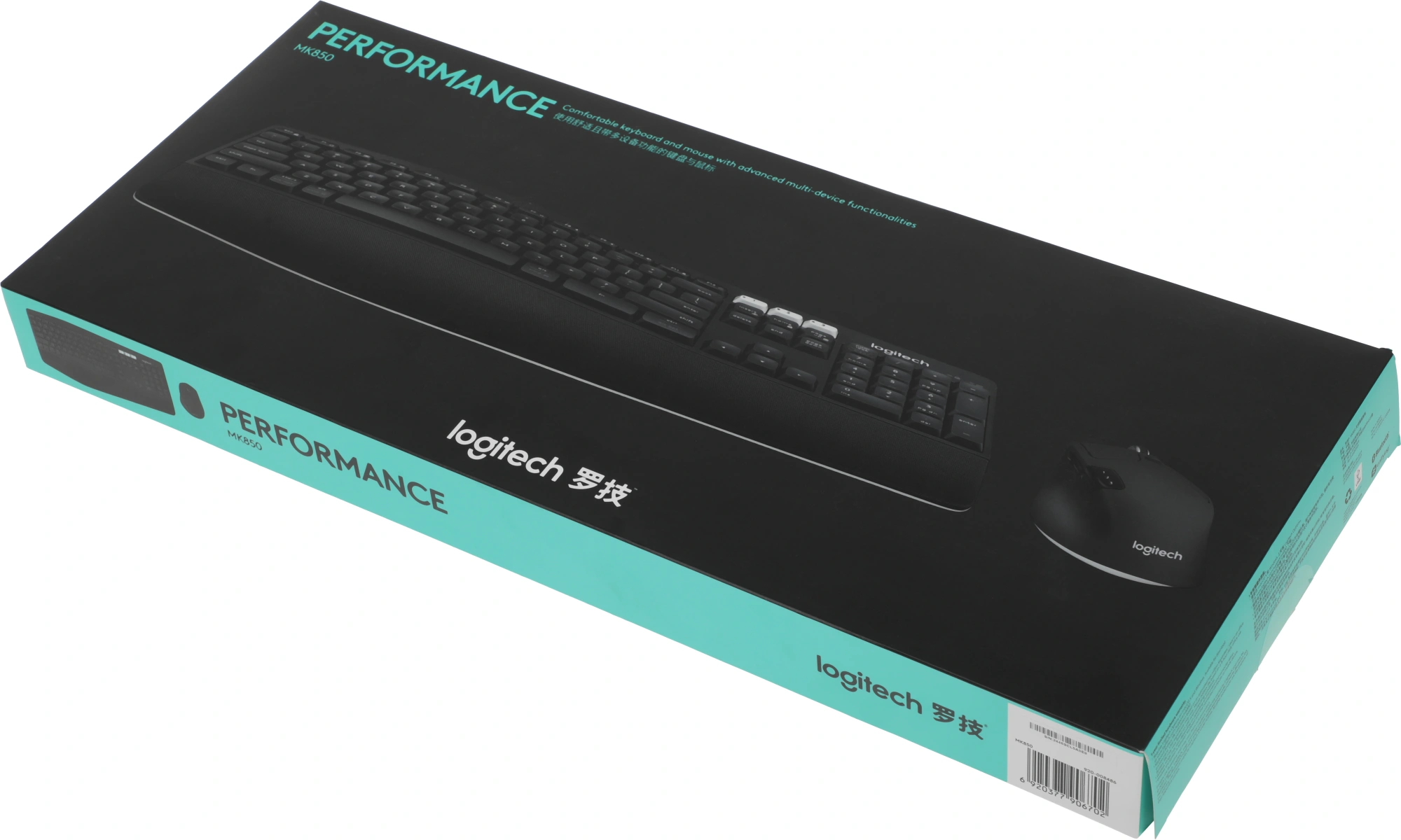 LOGITECH 920-008486 LOGITECH 920-008486