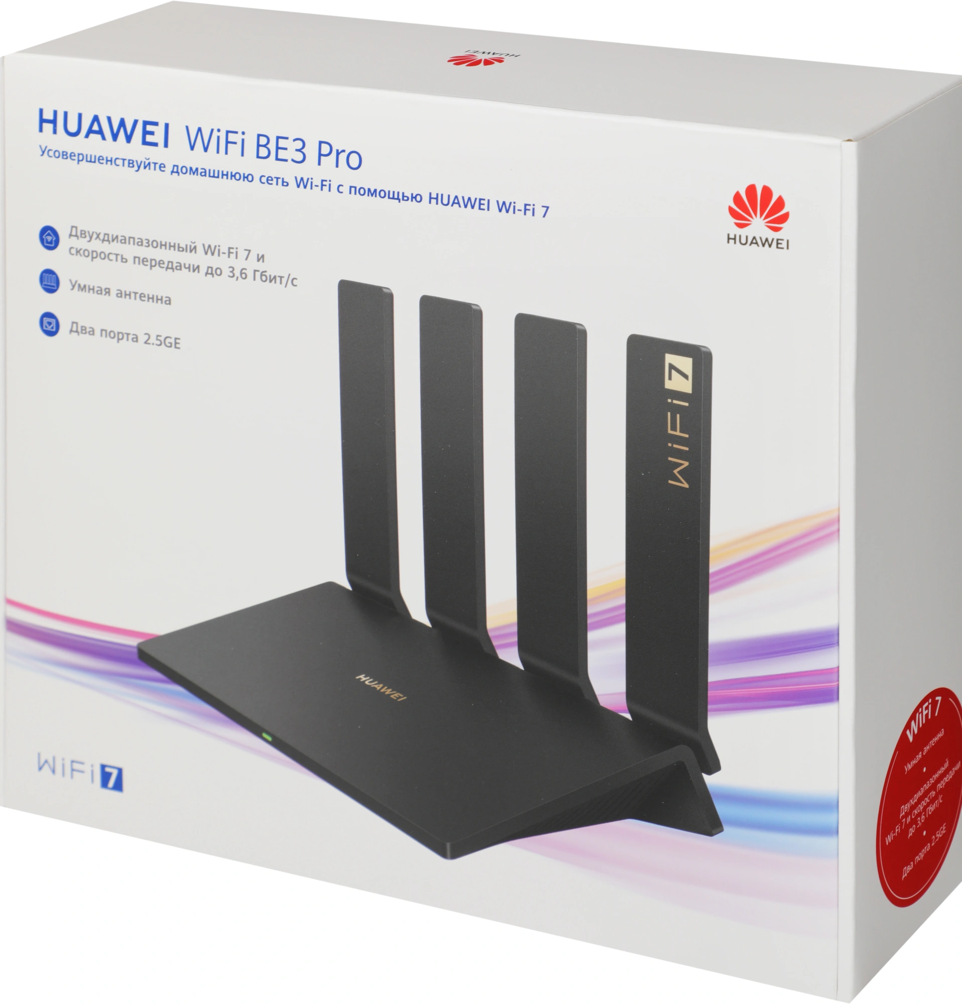 HUAWEI 53030DEM
