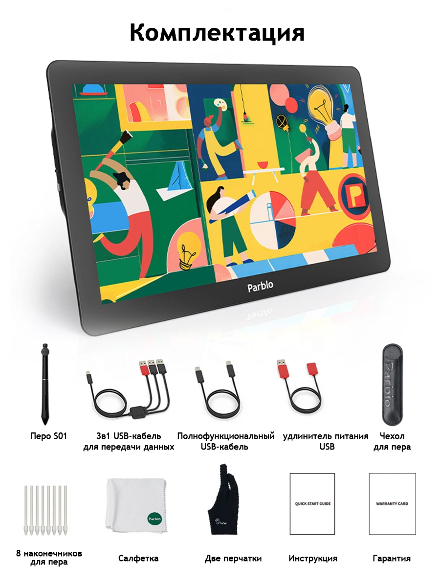 PARBLO COAST16 PRO GEN 2 PARBLO COAST16 PRO GEN 2