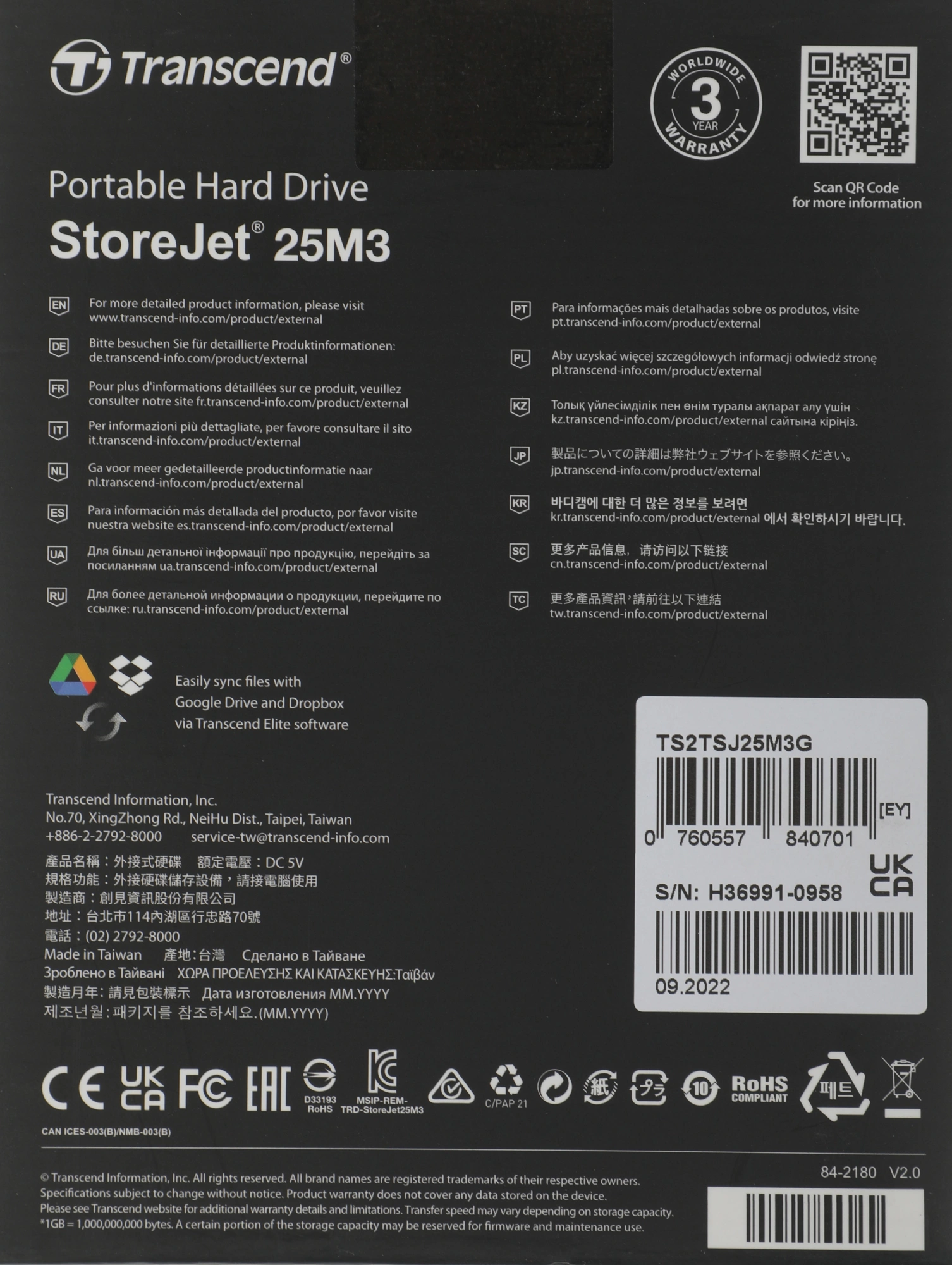 TRANSCEND TS2TSJ25M3G