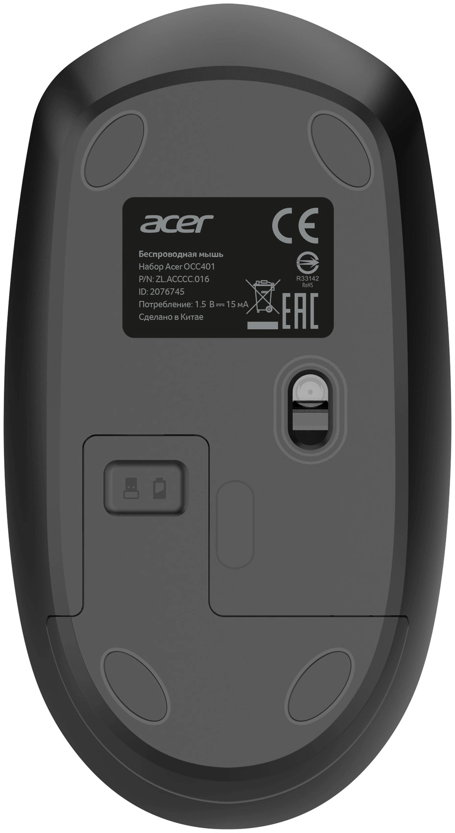 ACER ZL.ACCCC.016