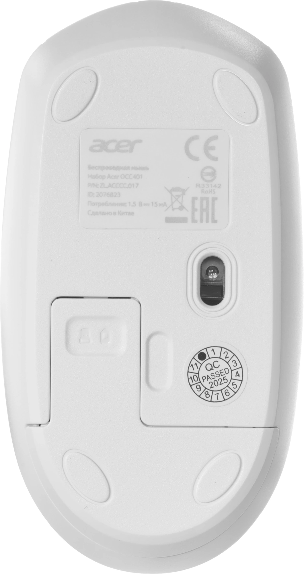Acer OCC401 [ZL.ACCCC.017] Комплект (клавиатура + мышь) white (USB, 1600dpi, multimedia)беспроводной