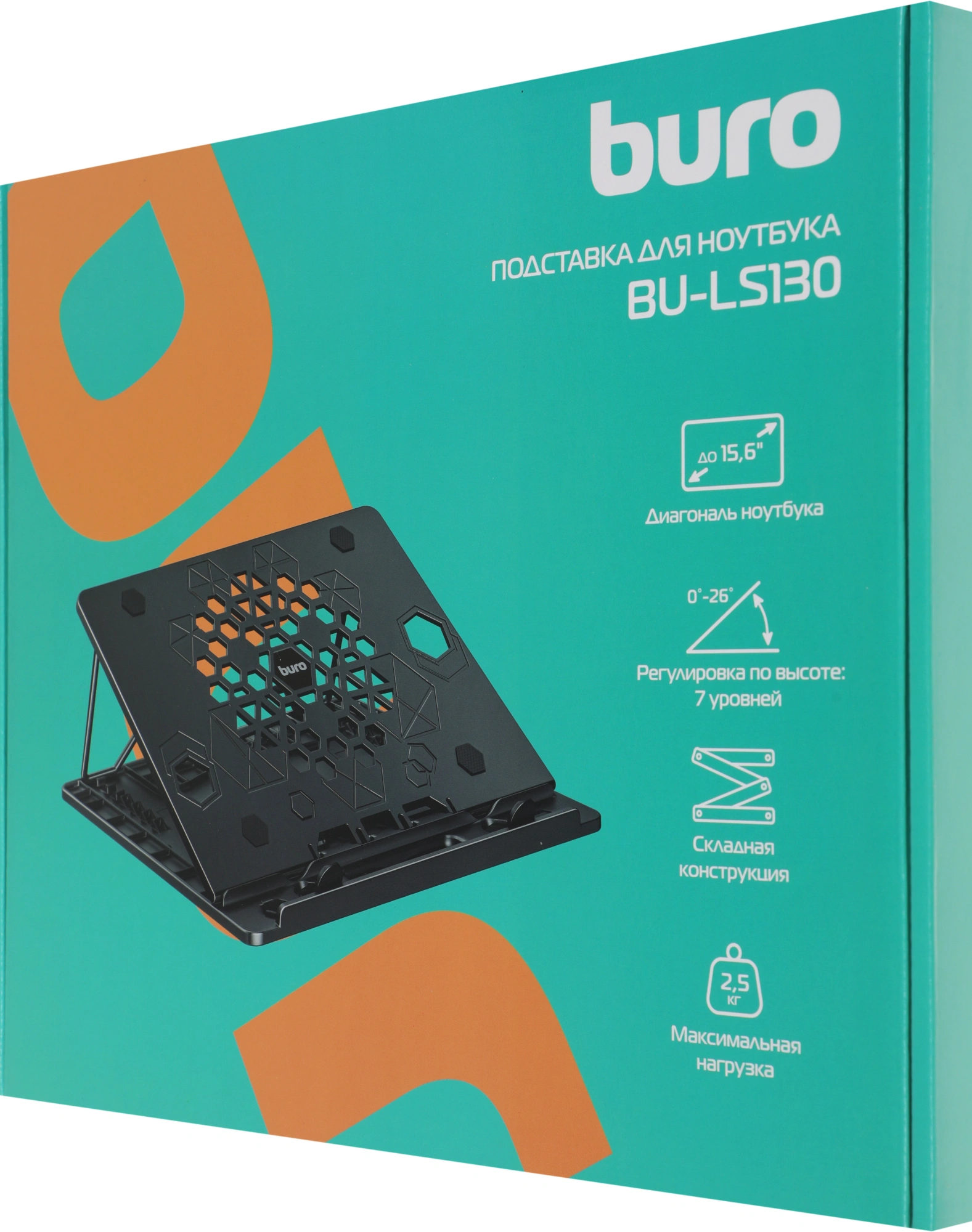 BURO BU-LS130