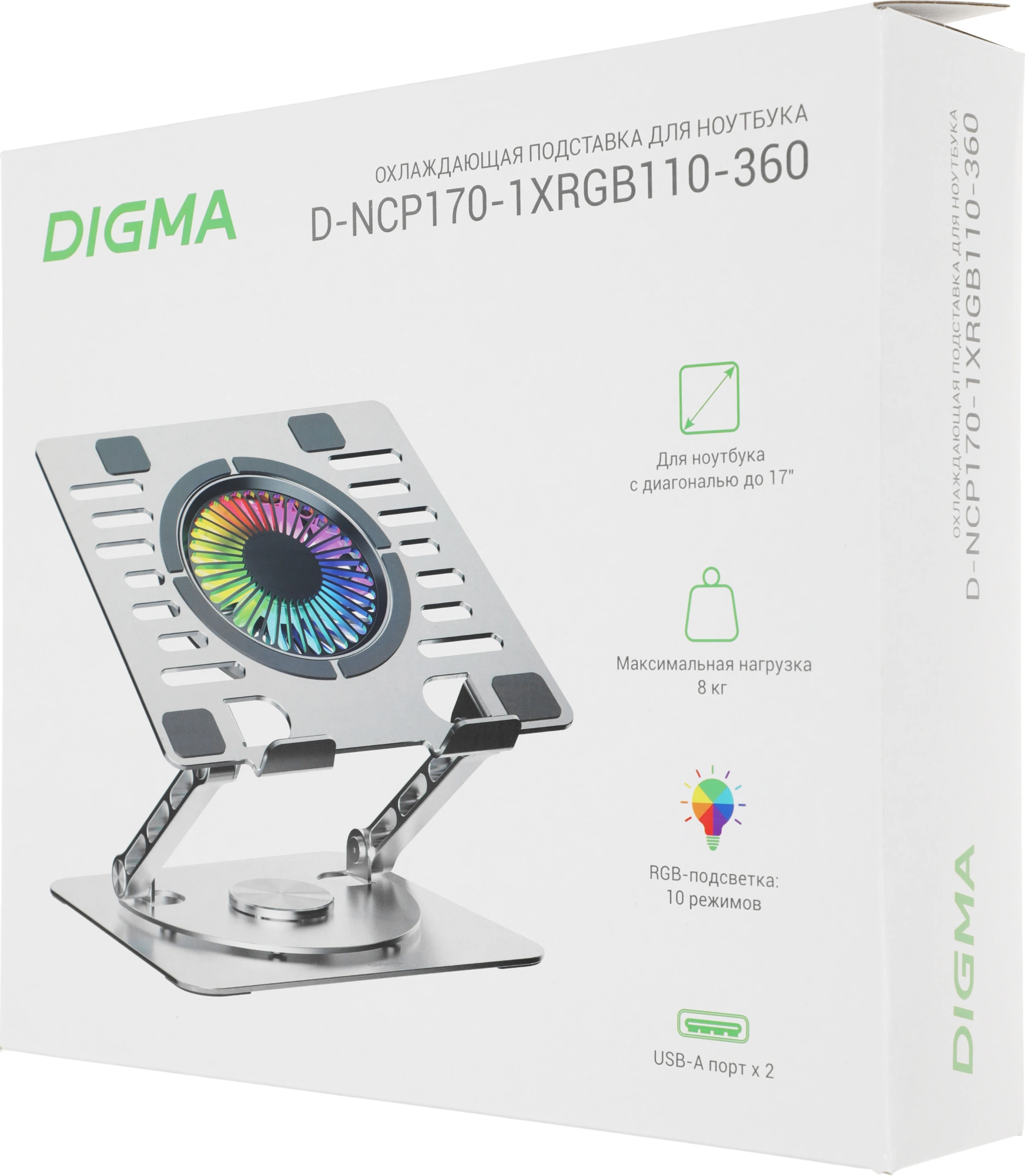 DIGMA D-NCP170-1XRGB110-360