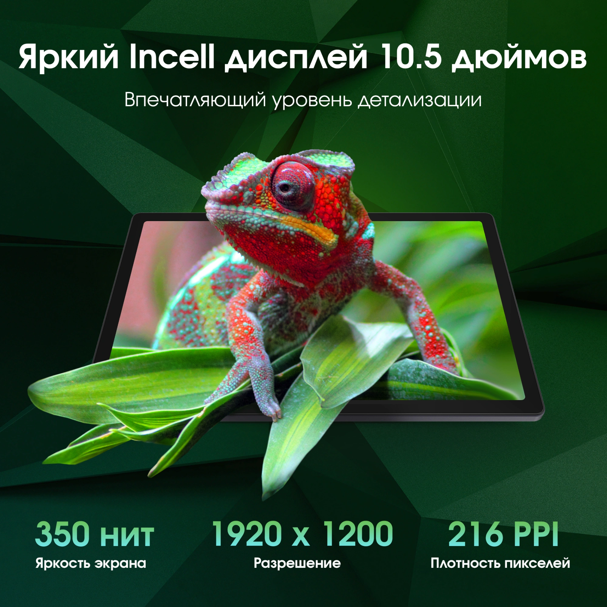 DIGMA PRO TA3E5P01