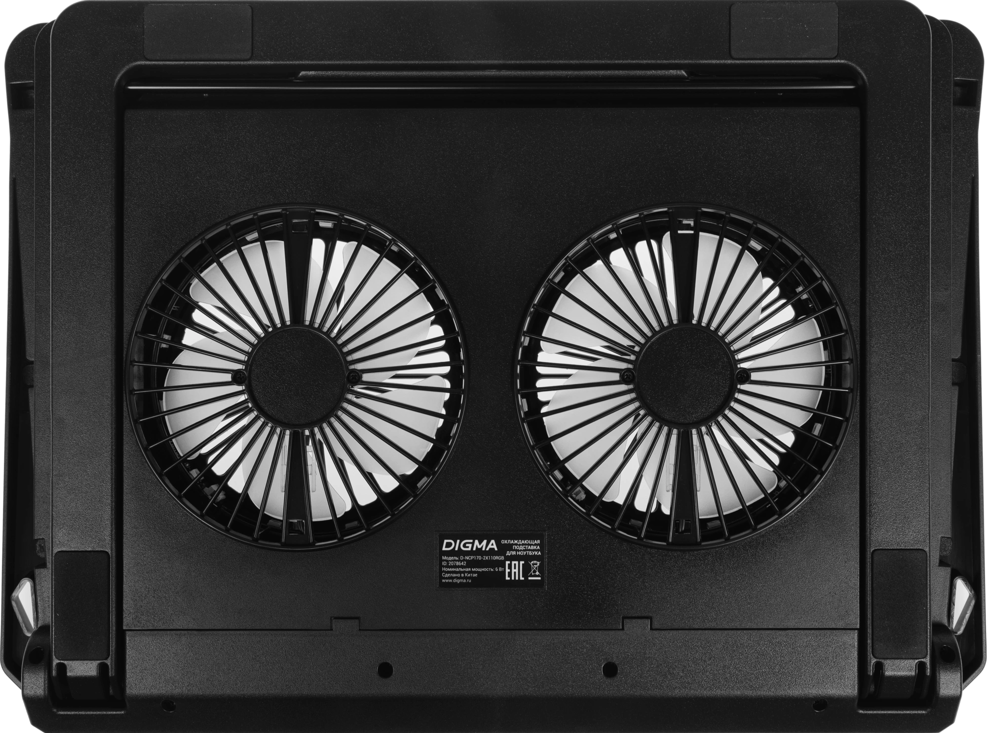 DIGMA D-NCP170-2X110RGB