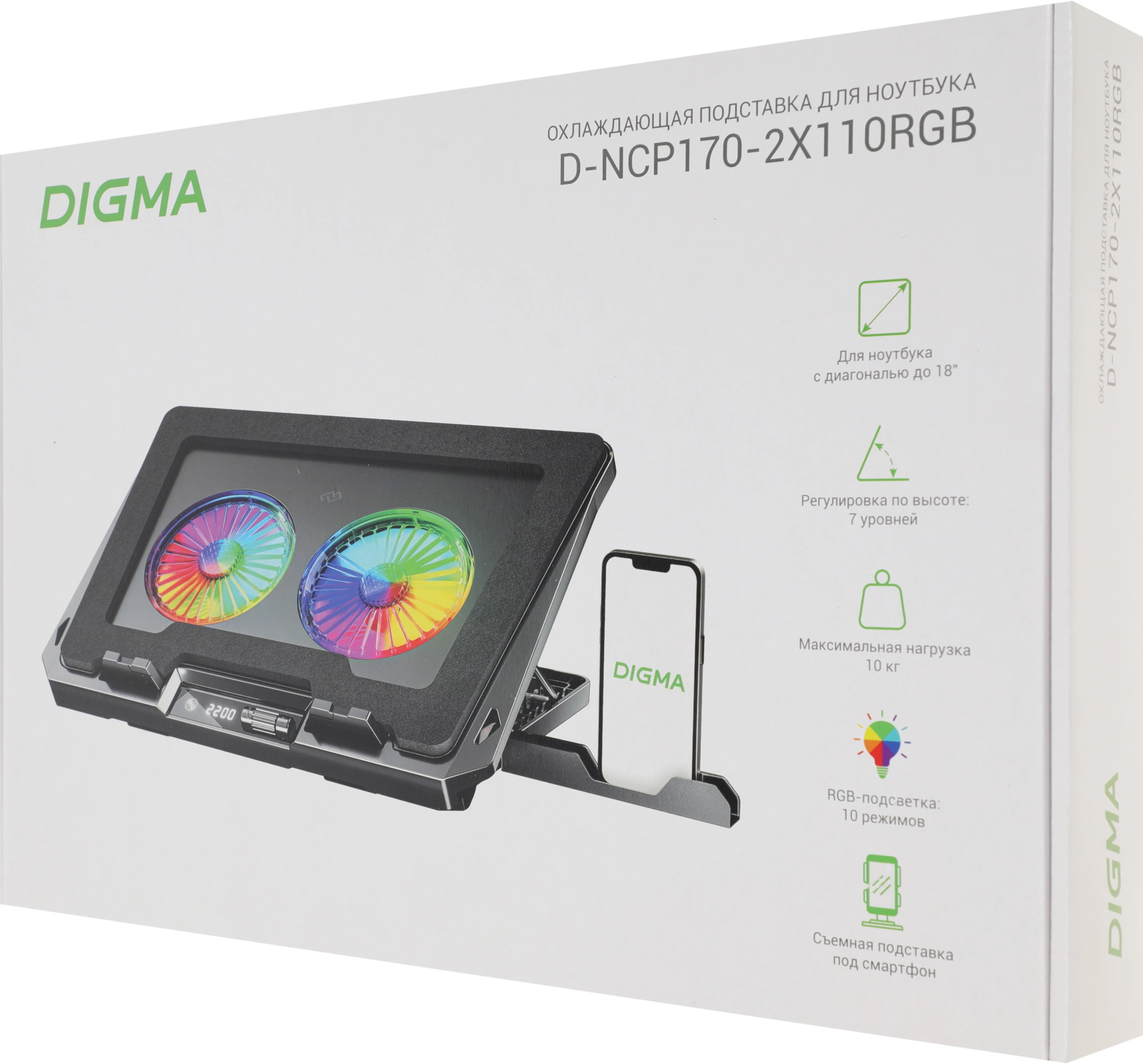 DIGMA D-NCP170-2X110RGB