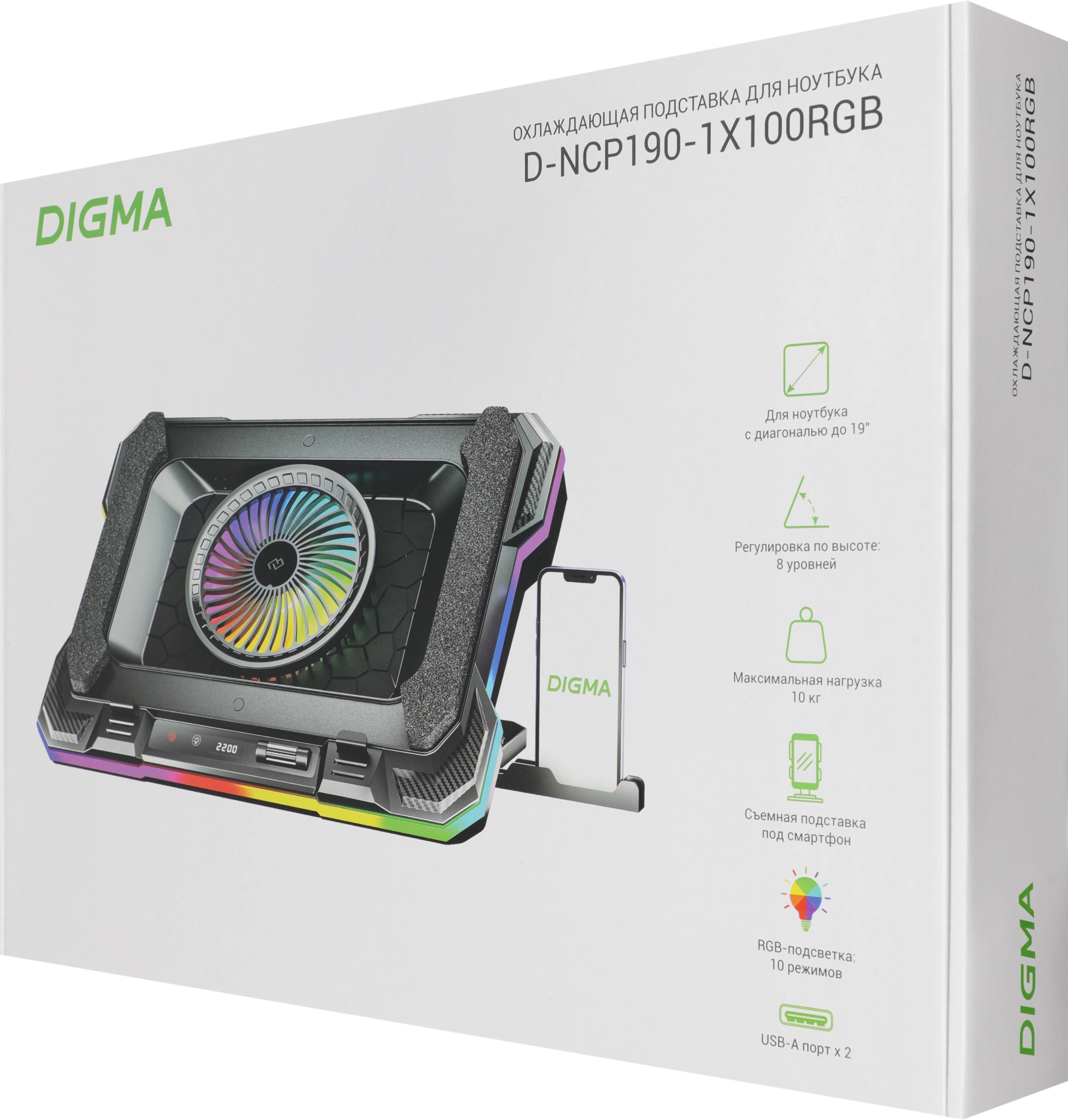 DIGMA D-NCP190-1X100RGB