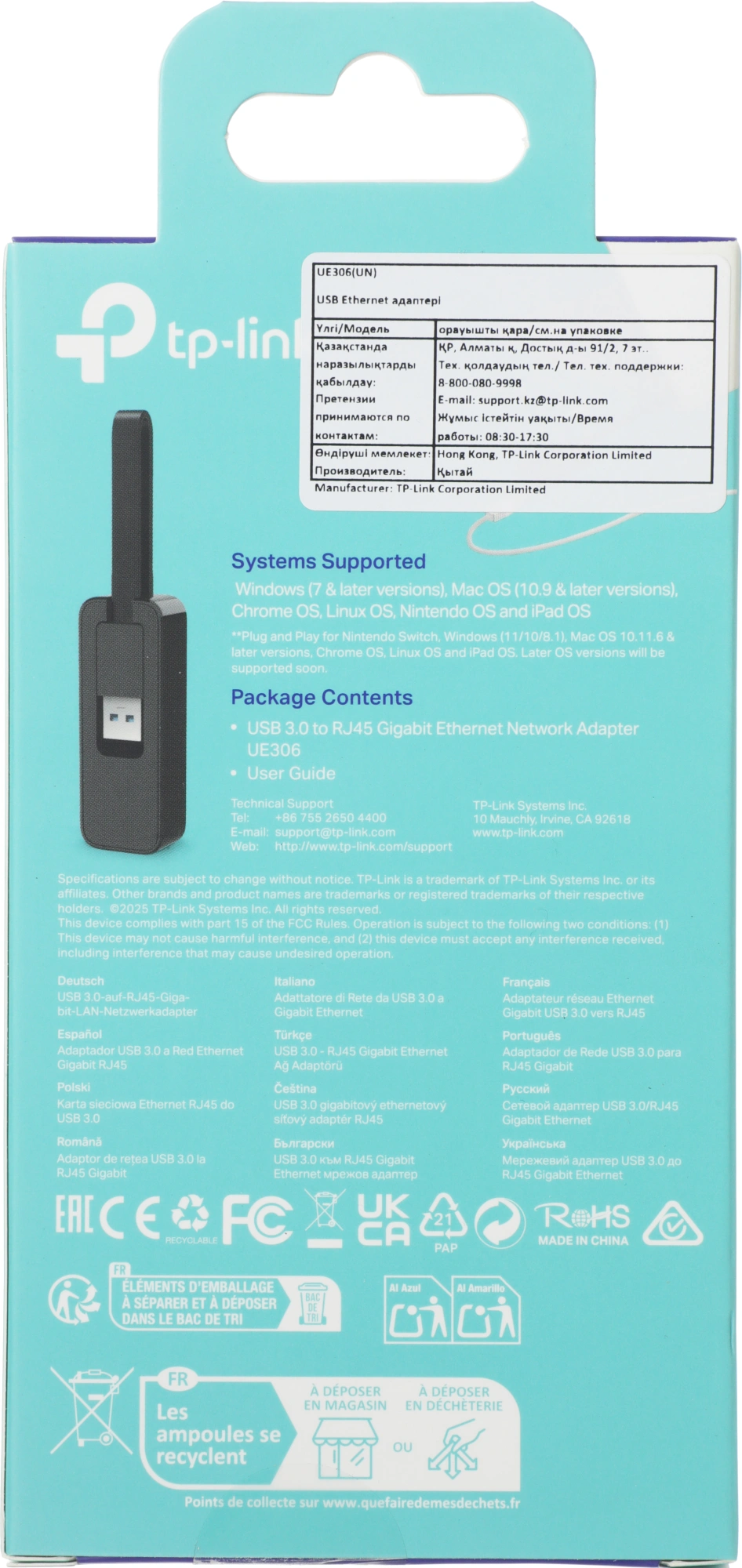 TP-Link UE306 Сетевой адаптер USB 3.0/Gigabit Ethernet