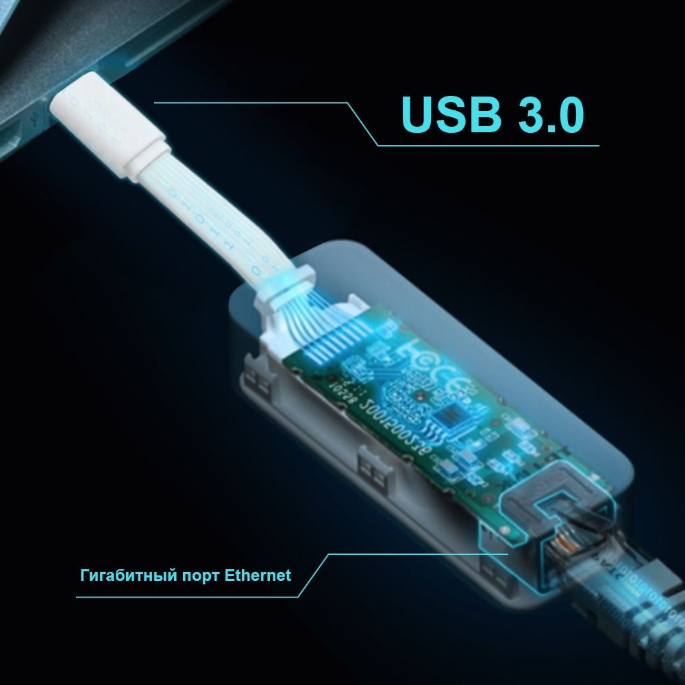 TP-Link UE300C Сетевой адаптер USB Type-C/RJ45 Gigabit Ethernet