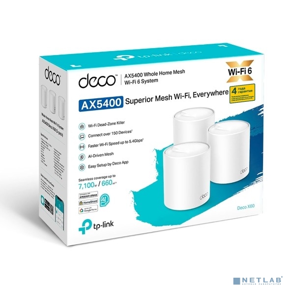 TP-LINK DECO X60(3-PACK)