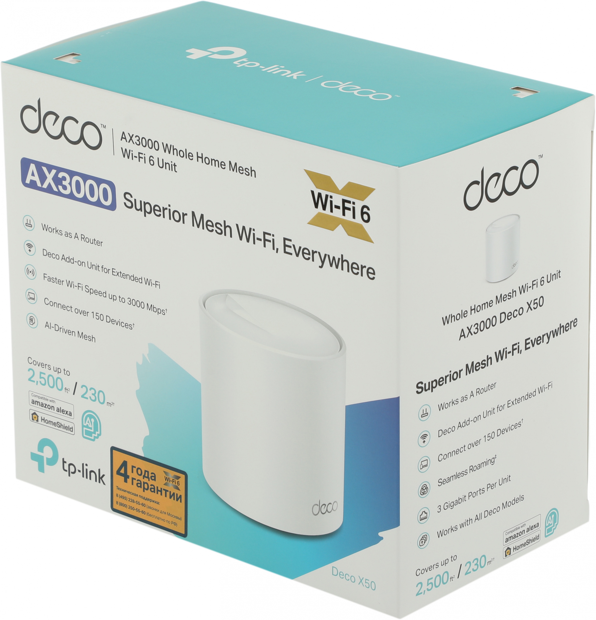 TP-LINK DECO X50(1-PACK) TP-LINK DECO X50(1-PACK)