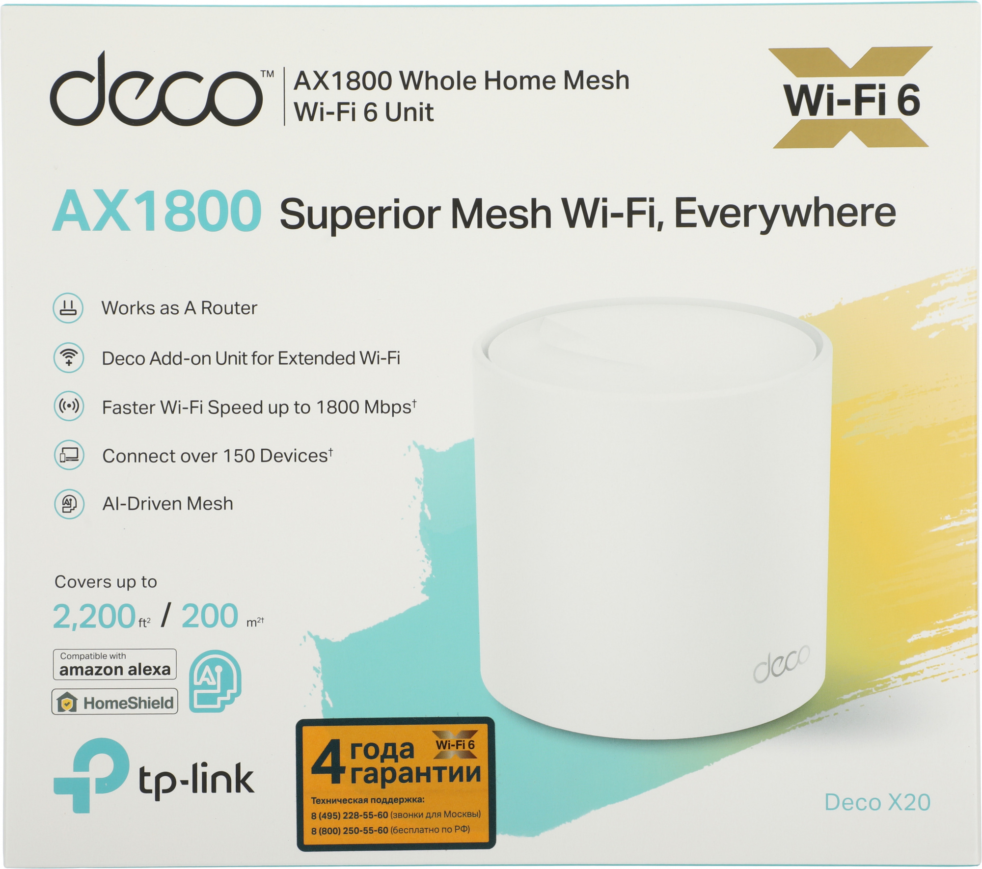 TP-Link Deco X20