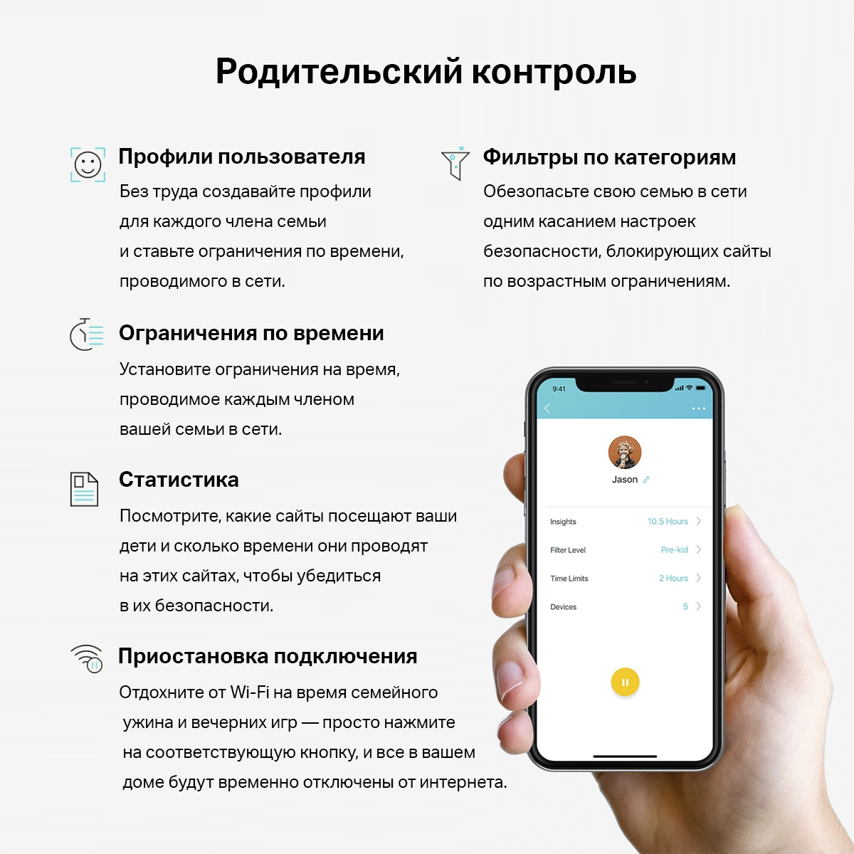 TP-Link Deco S7(3-pack) AC1900 Домашняя Mesh Wi-Fi система