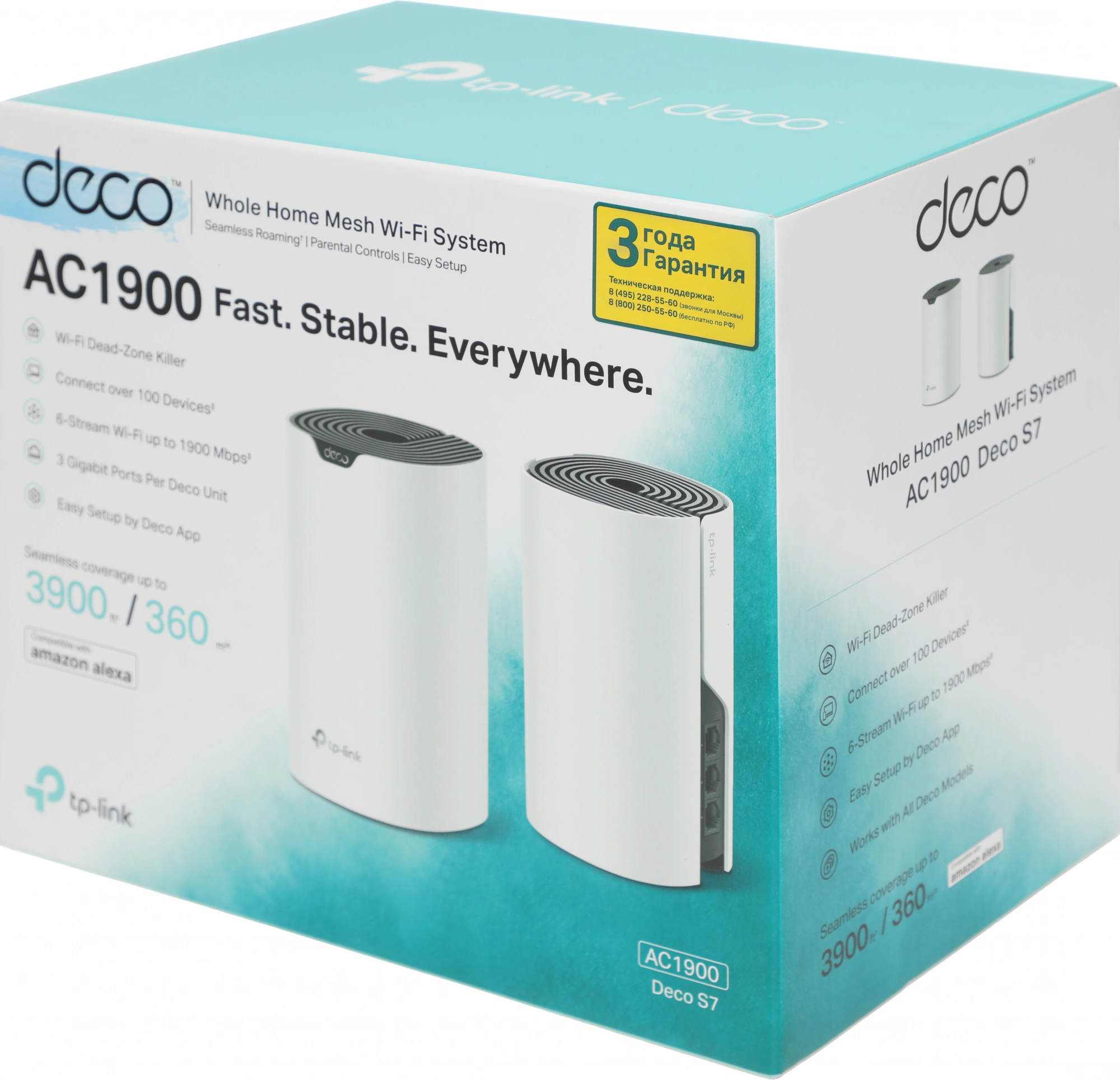 TP-Link Deco S7(2-pack) AC1900 Домашняя Mesh Wi-Fi система