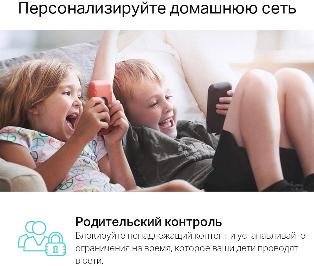 TP-Link Deco P9(2-pack) AC1200 + AV1000 Домашняя гибридная Mesh Wi-Fi система