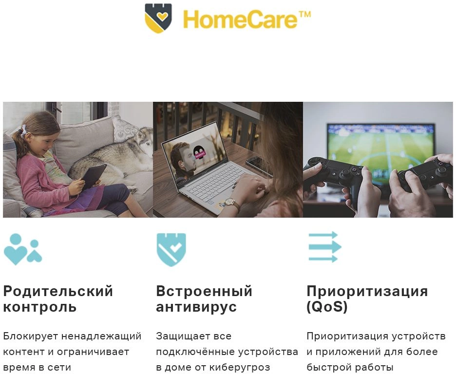 TP-Link Deco M5(3-pack) AC1300 Домашняя Mesh Wi-Fi система