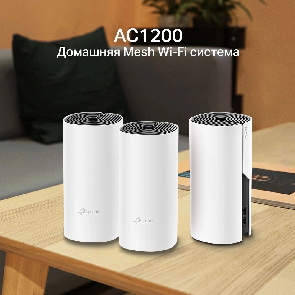 TP-LINK DECO M4(3-PACK)