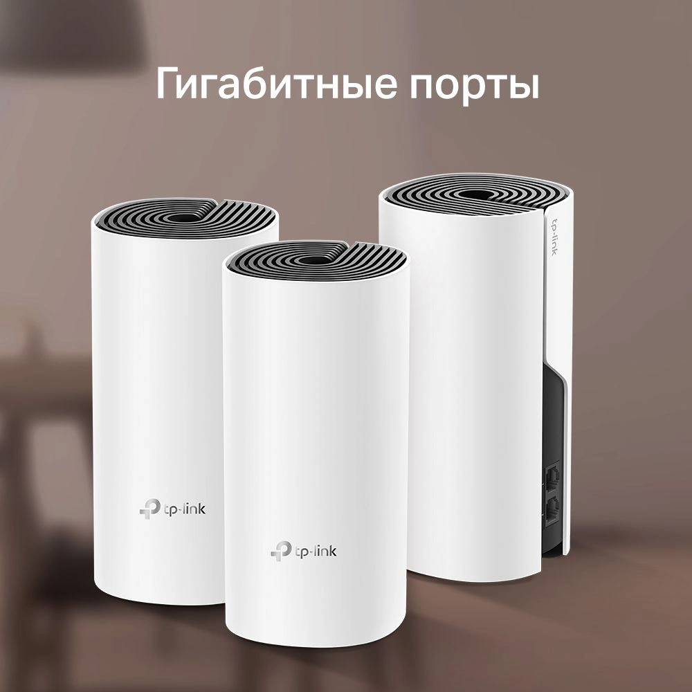 TP-LINK DECO M4(3-PACK)