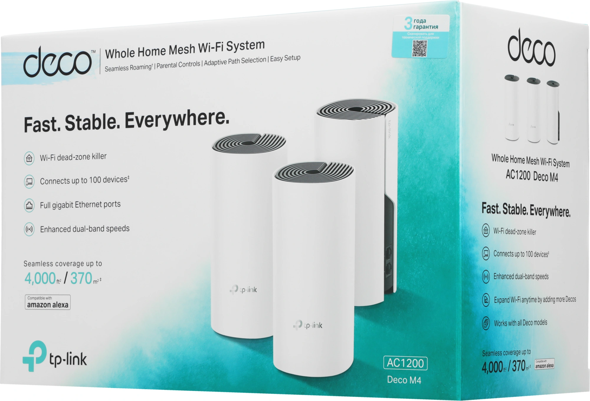 TP-LINK DECO M4(3-PACK)