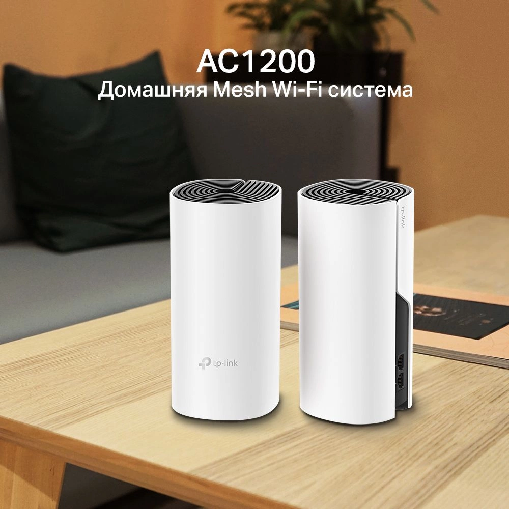 TP-Link Deco M4(2-pack) AC1200 Домашняя Mesh Wi-Fi система TP-Link Deco M4(2-pack) AC1200 Домашняя Mesh Wi-Fi система