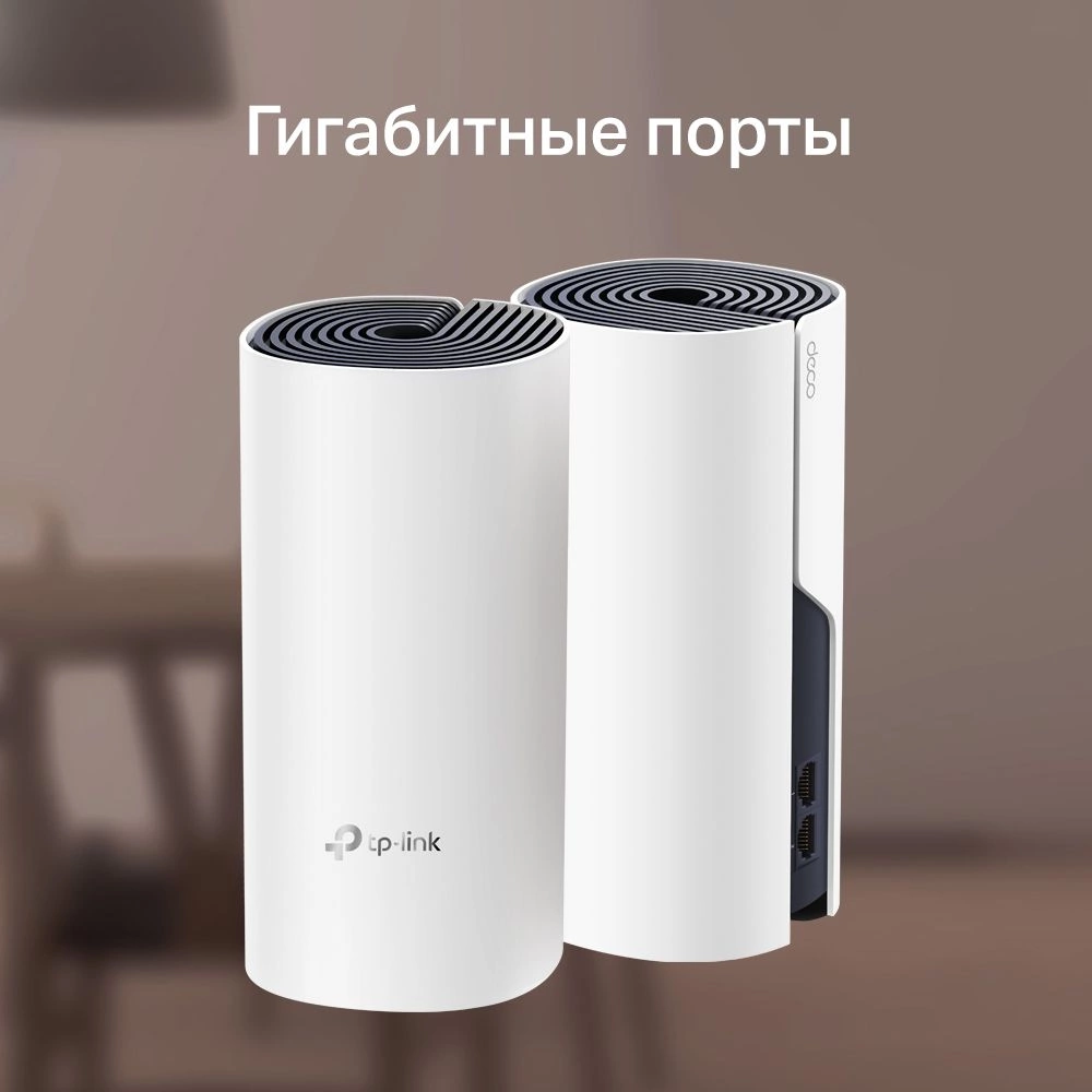 TP-Link Deco M4(2-pack) AC1200 Домашняя Mesh Wi-Fi система TP-Link Deco M4(2-pack) AC1200 Домашняя Mesh Wi-Fi система