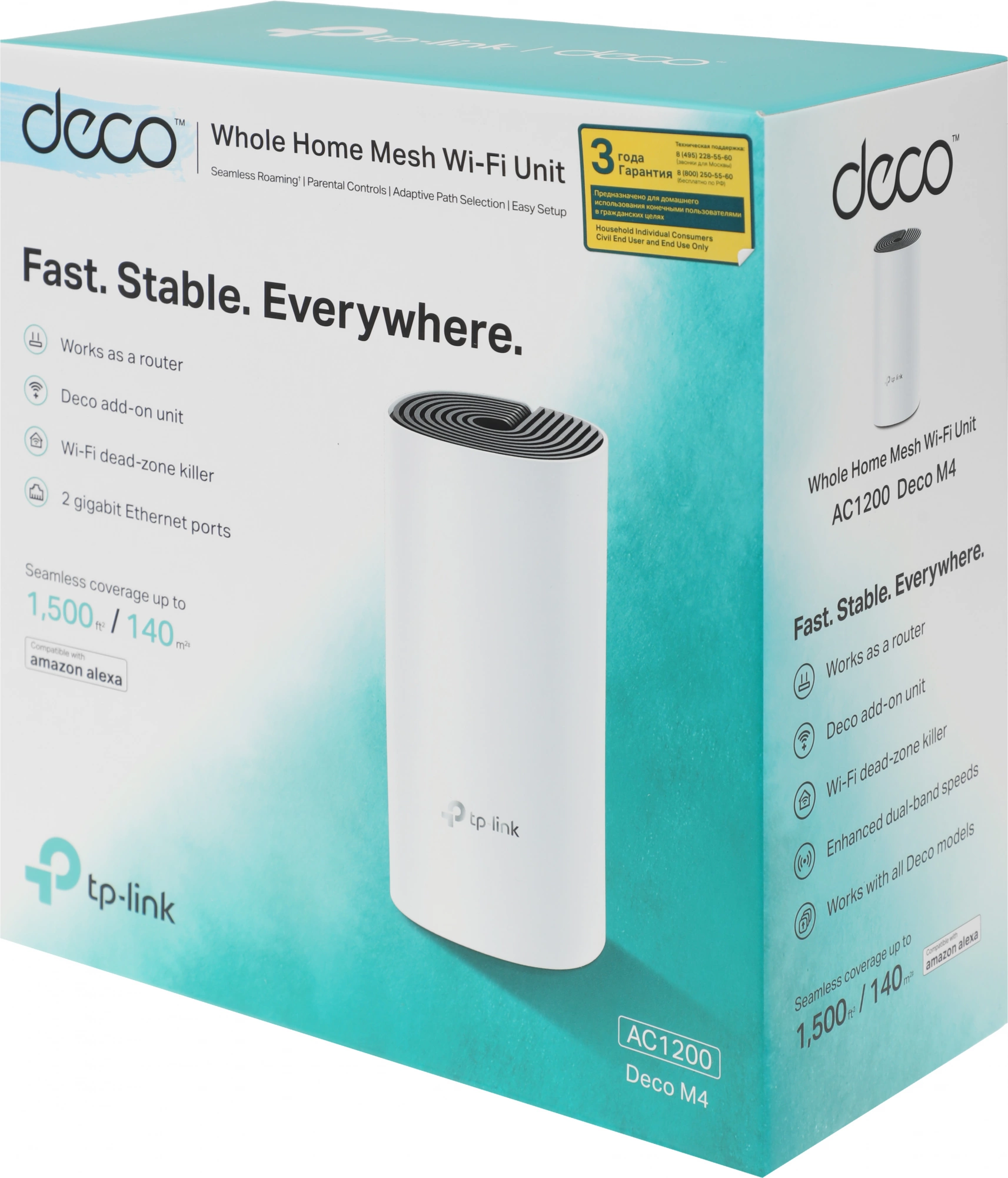TP-Link Deco M4(1-pack) AC1200 Домашняя Mesh Wi-Fi система