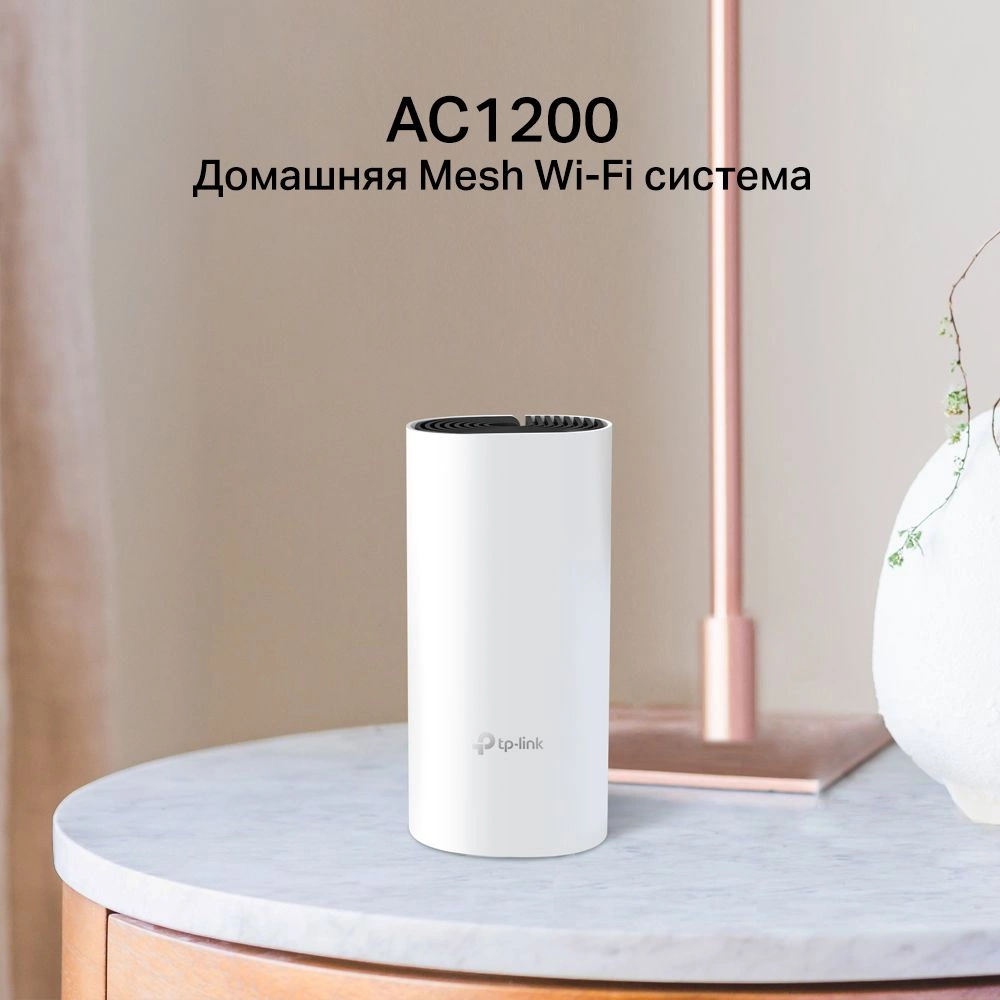 TP-Link Deco M4(1-pack) AC1200 Домашняя Mesh Wi-Fi система