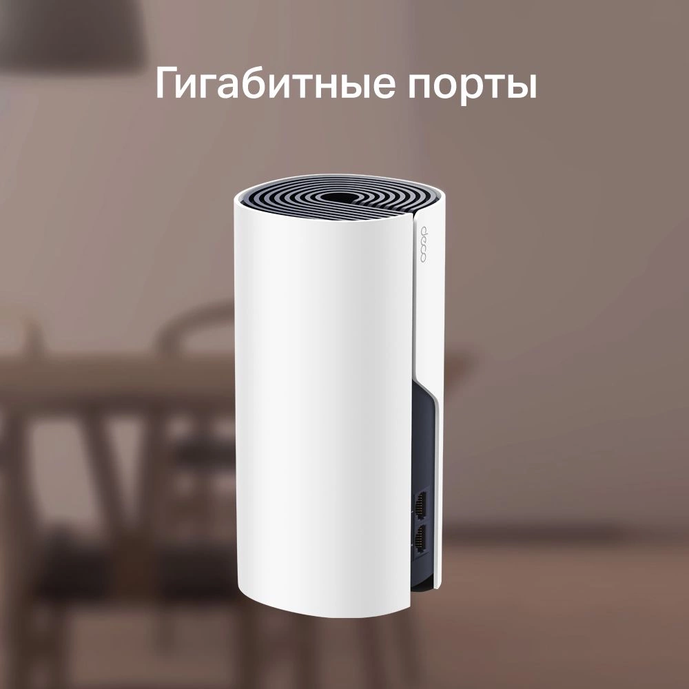 TP-Link Deco M4(1-pack) AC1200 Домашняя Mesh Wi-Fi система