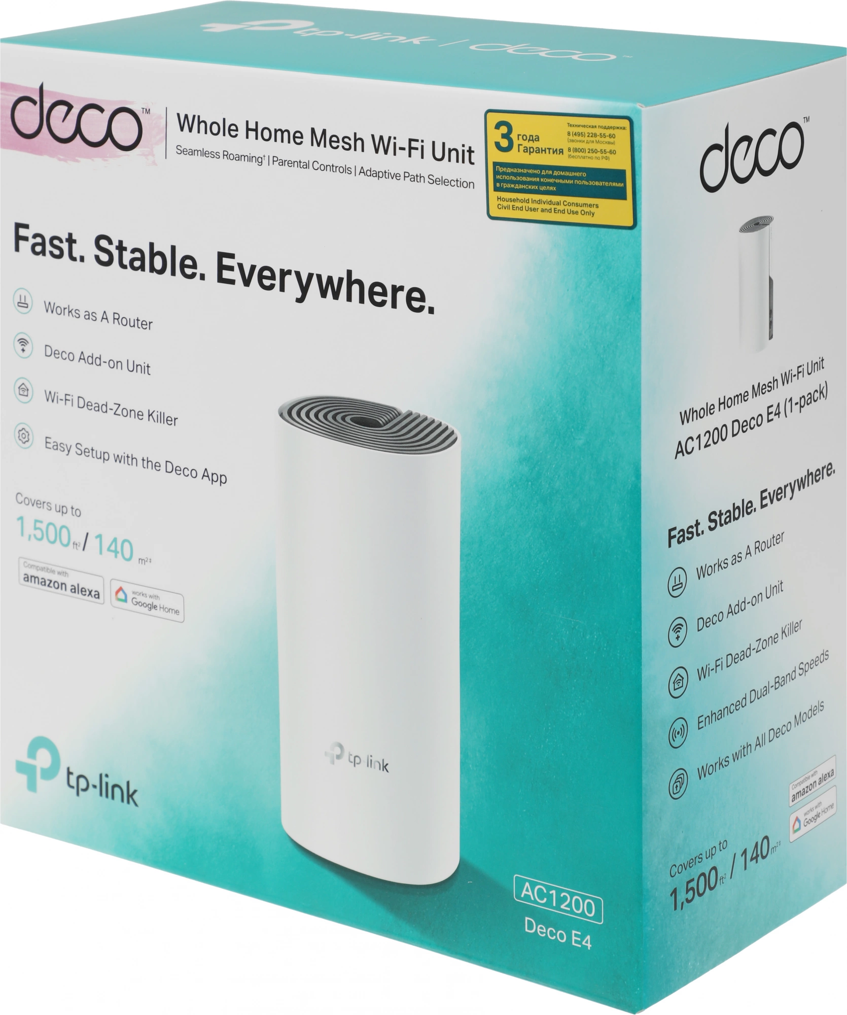 TP-Link Deco E4(1-pack) AC1200 Домашняя Mesh Wi-Fi система