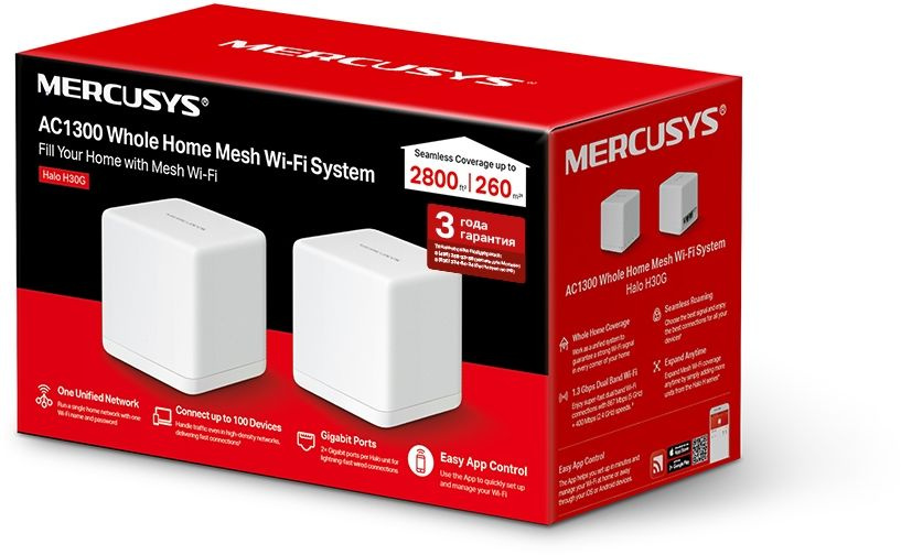 Mercusys Halo H30G(2-pack)