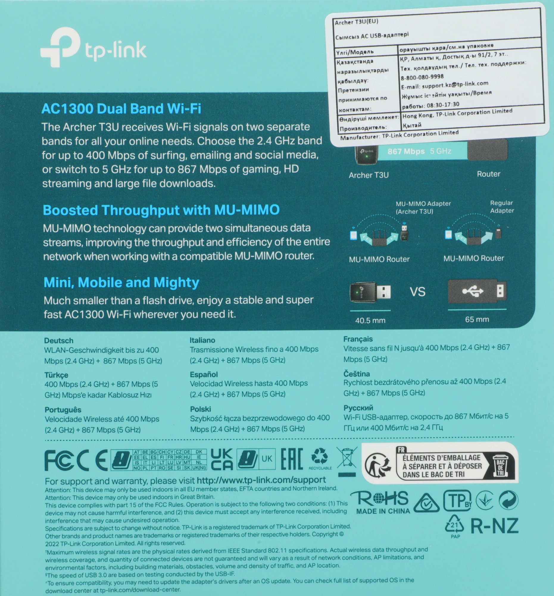 TP-LINK ARCHER T3U