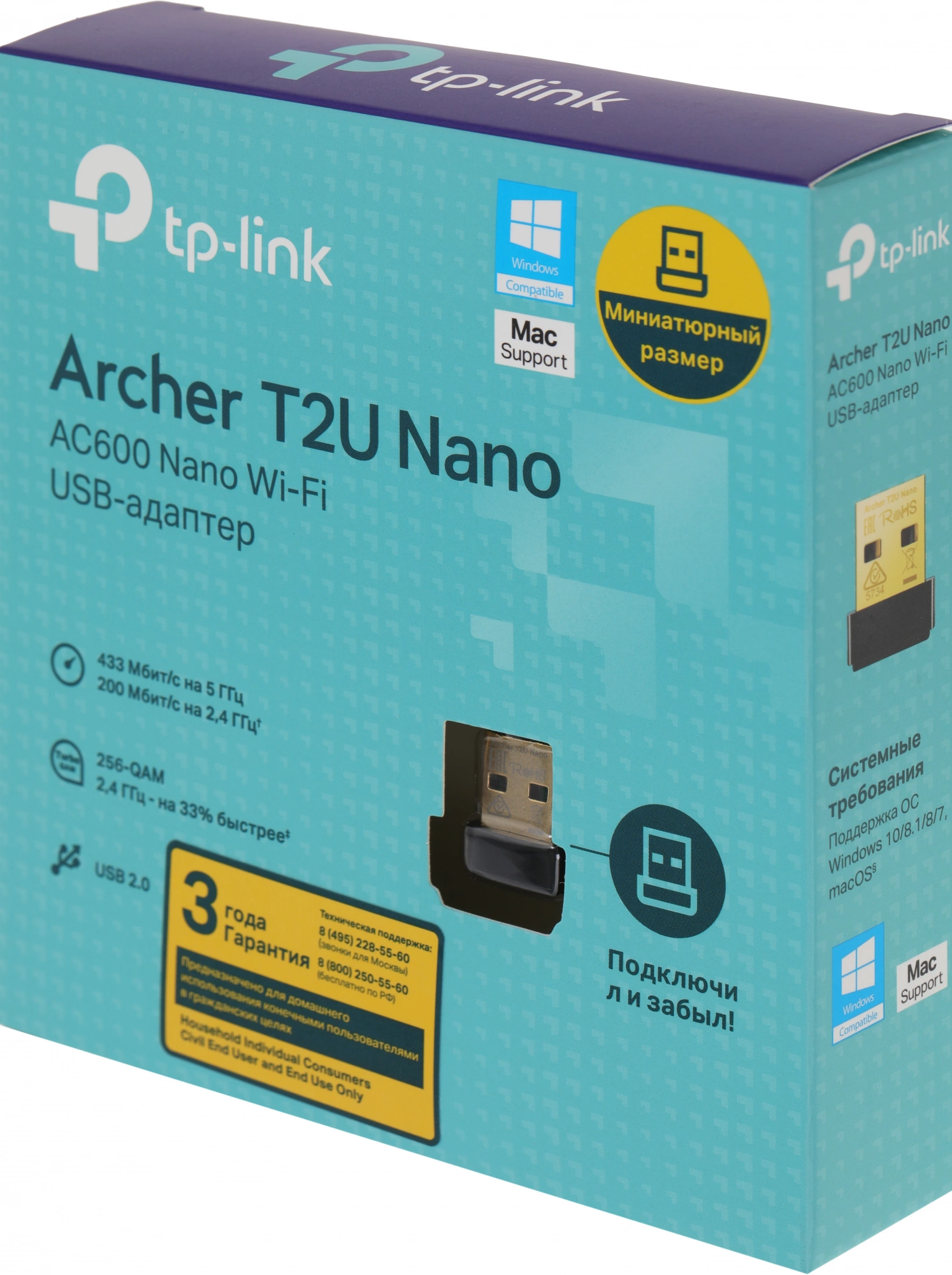 TP-LINK ARCHER T2U NANO TP-LINK ARCHER T2U NANO