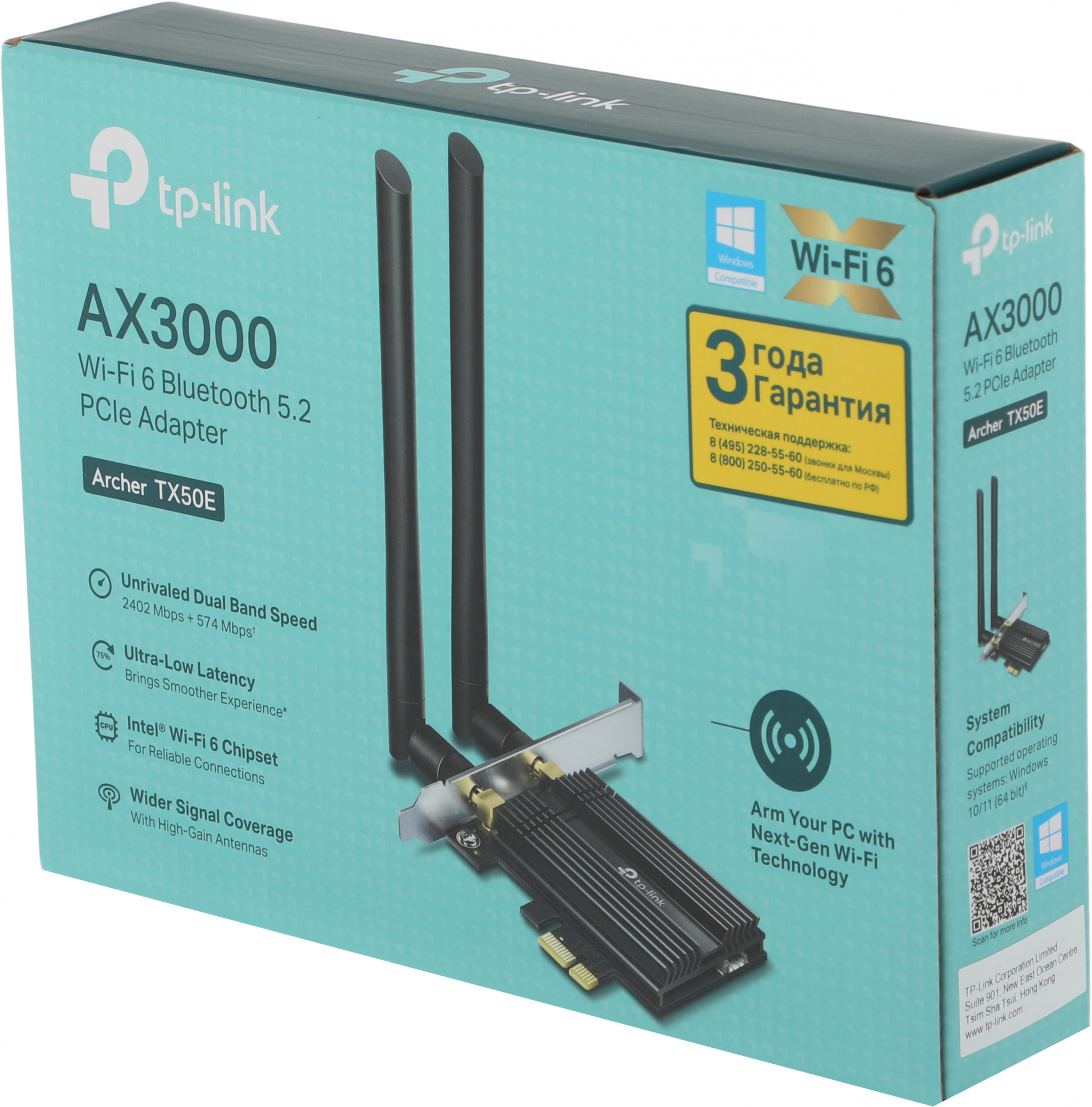 TP-Link Archer TX50E AX3000 Wi-Fi 6 Bluetooth 5.0 адаптер PCI Express