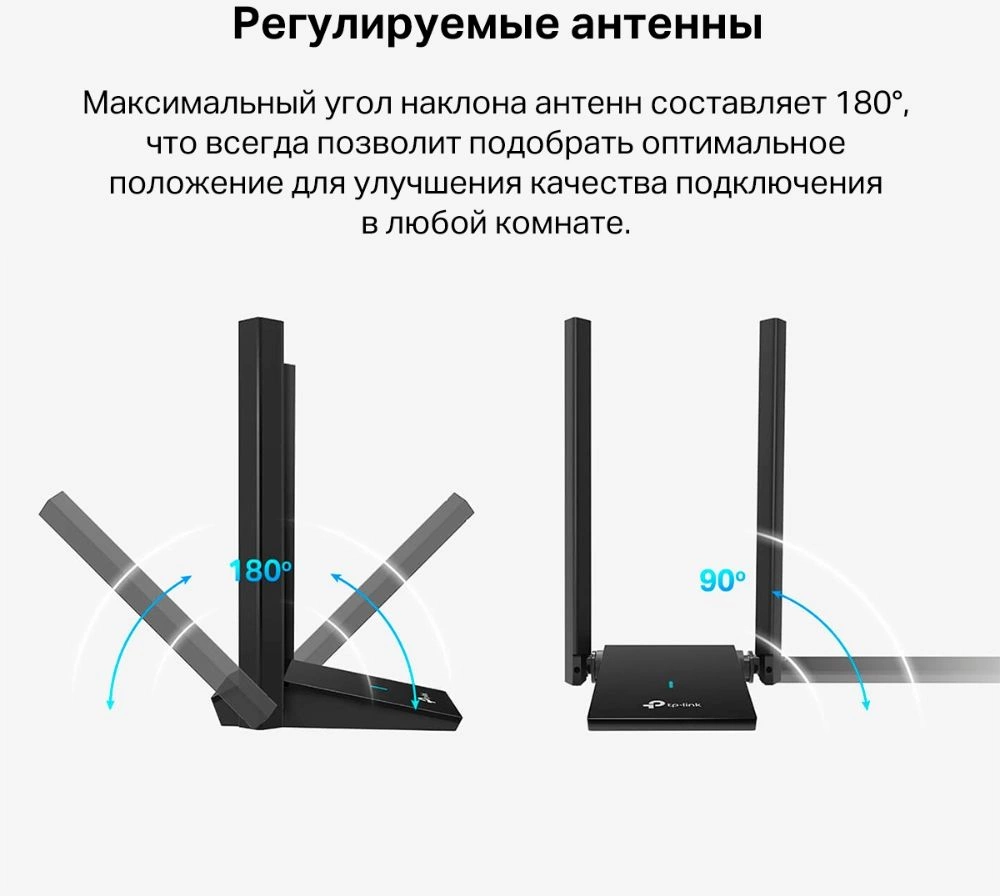 TP-LINK ARCHER TX20U PLUS TP-LINK ARCHER TX20U PLUS