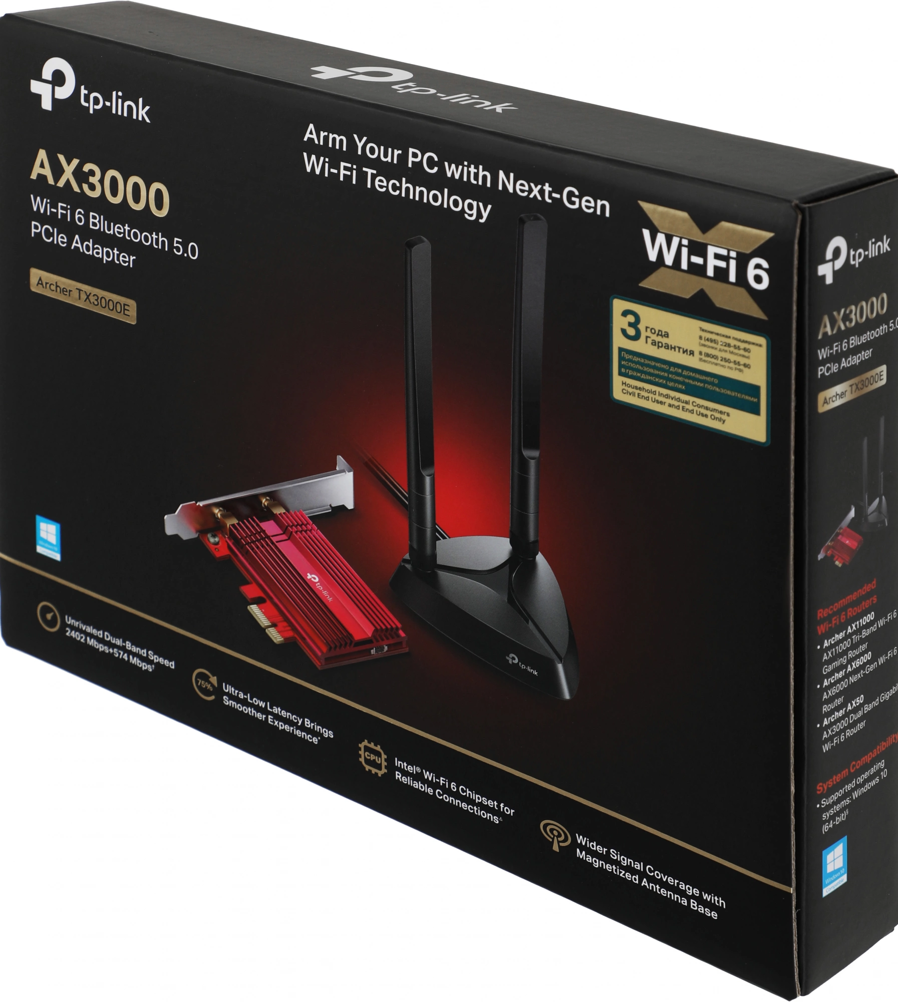 TP-LINK ARCHER TX3000E TP-LINK ARCHER TX3000E